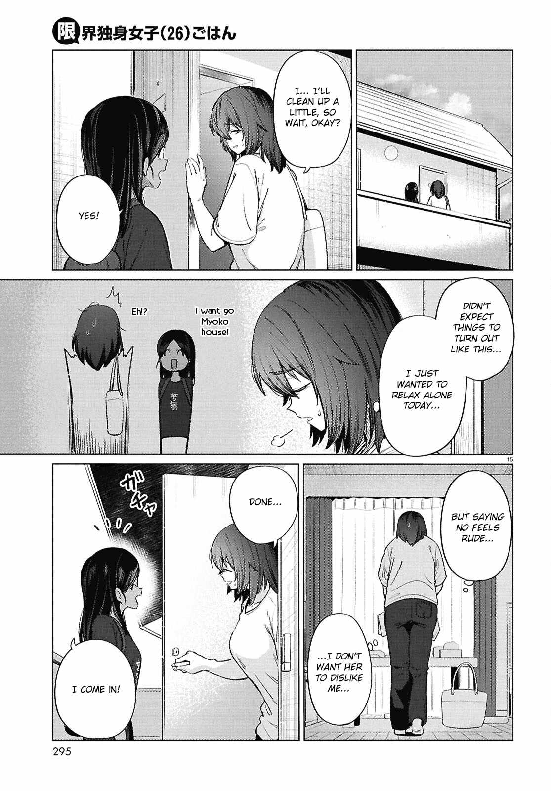 The Suffering of a 26 Year Old Unloved Female Doomer Chapter 18 - Page 16
