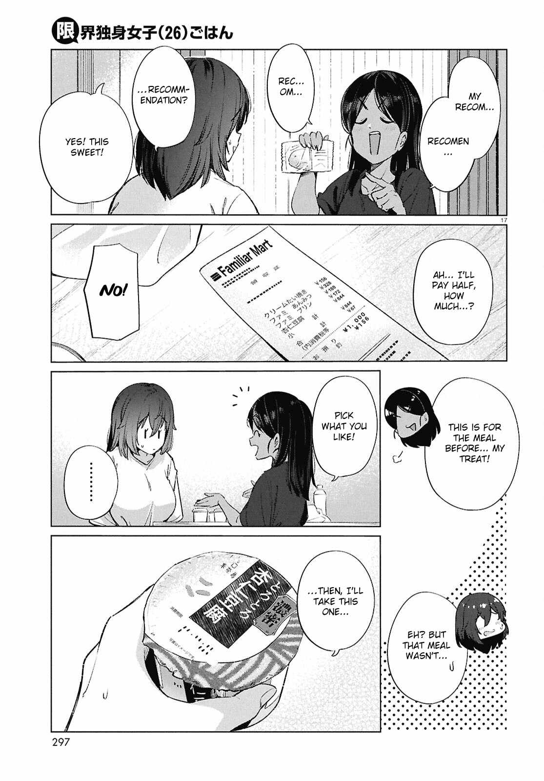 The Suffering of a 26 Year Old Unloved Female Doomer Chapter 18 - Page 18