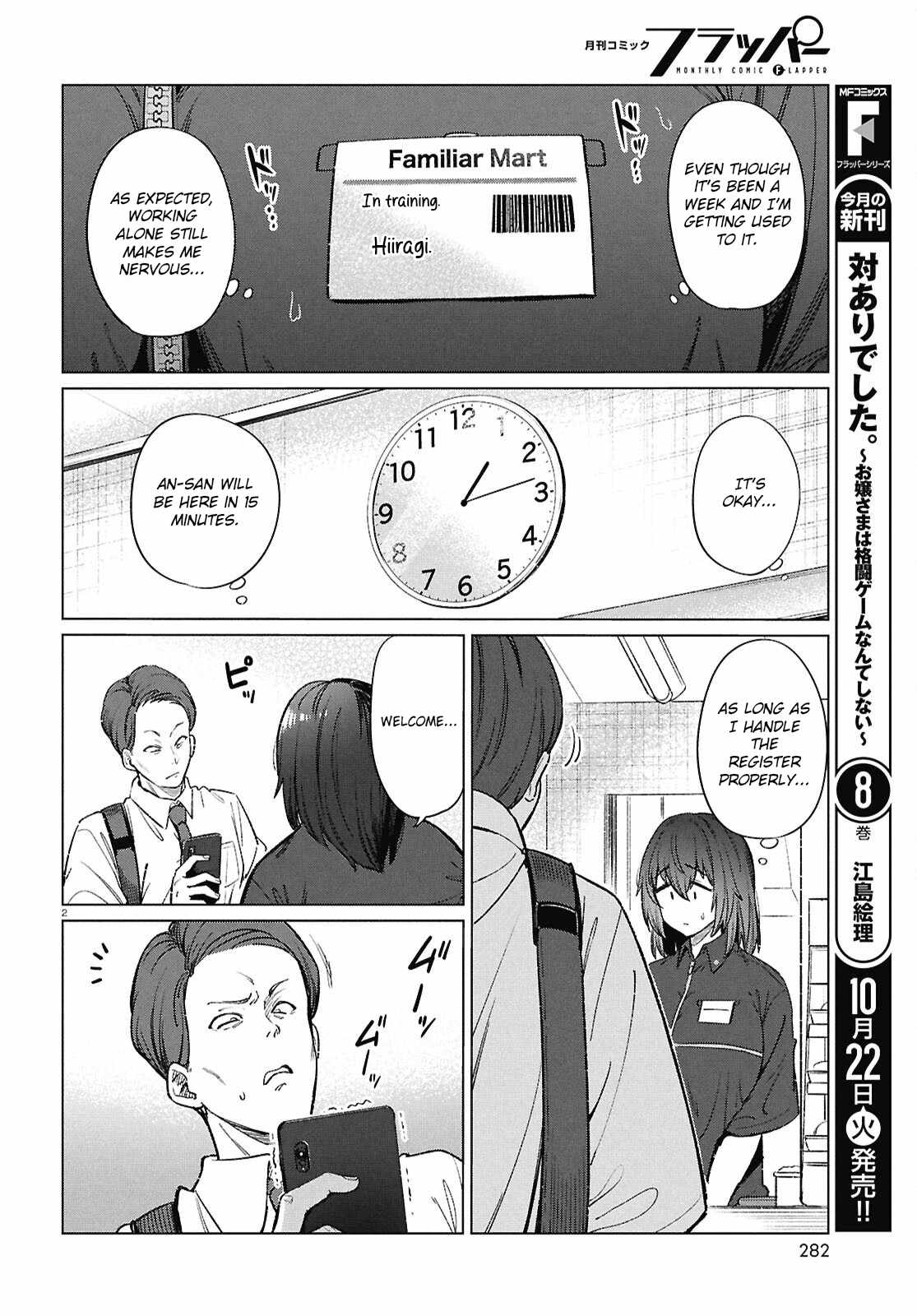 The Suffering of a 26 Year Old Unloved Female Doomer Chapter 18 - Page 3