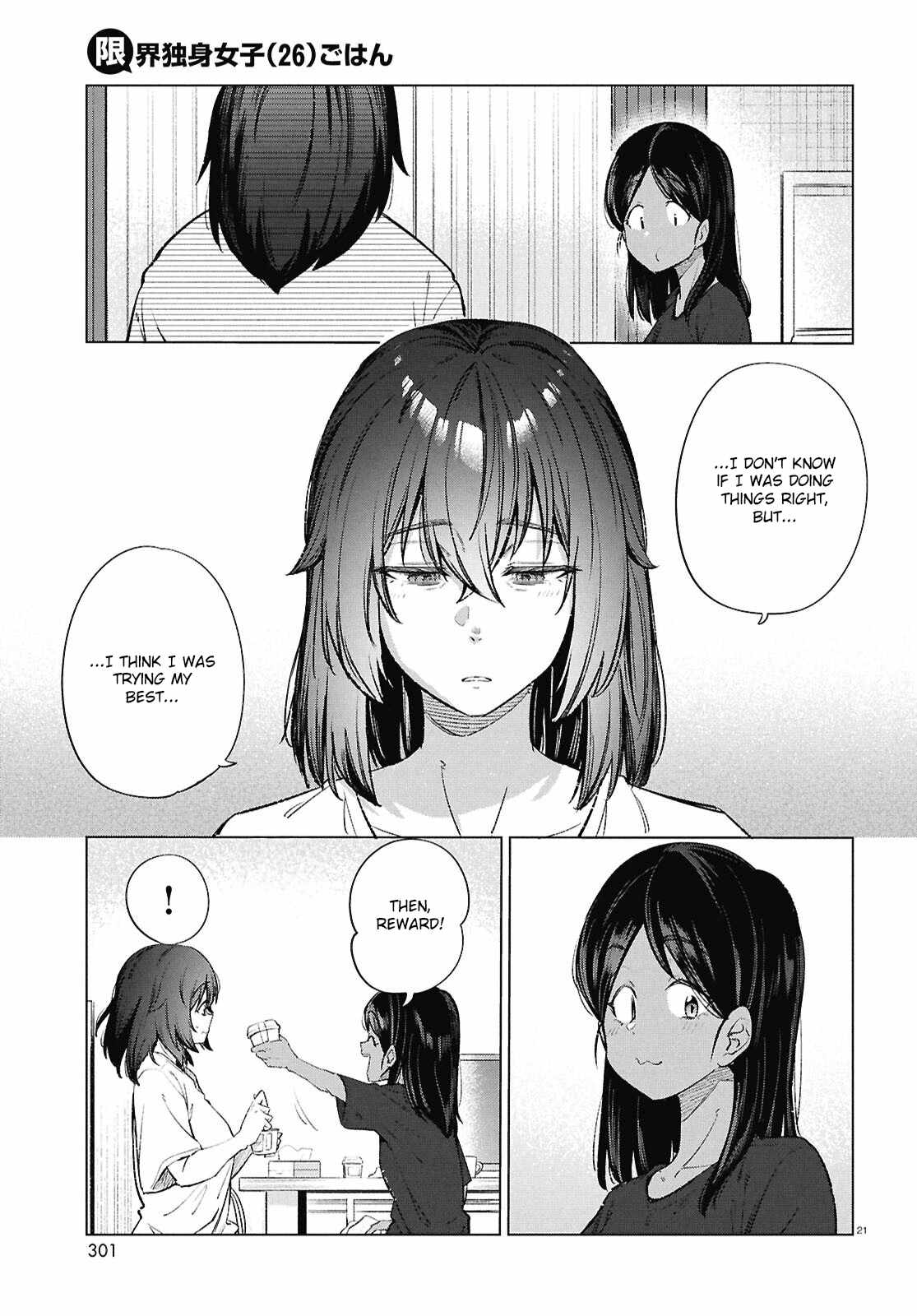The Suffering of a 26 Year Old Unloved Female Doomer Chapter 18 - Page 22