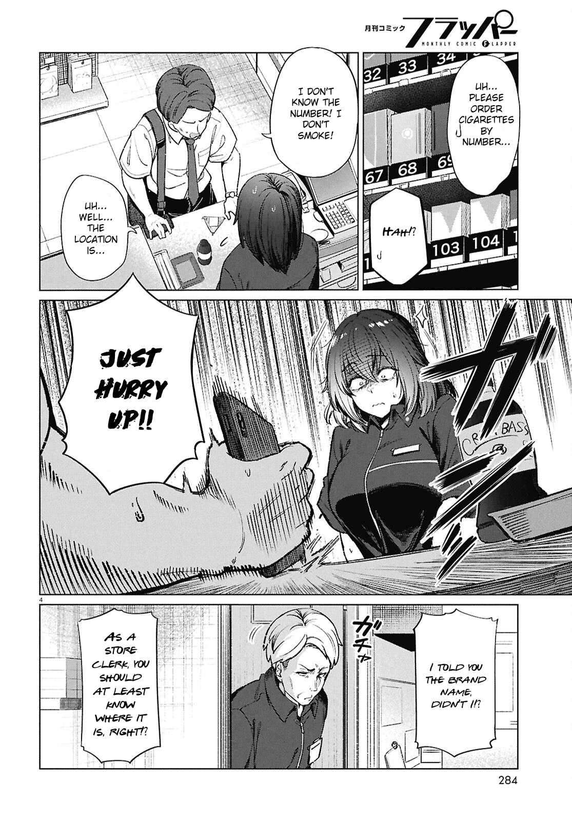 The Suffering of a 26 Year Old Unloved Female Doomer Chapter 18 - Page 5