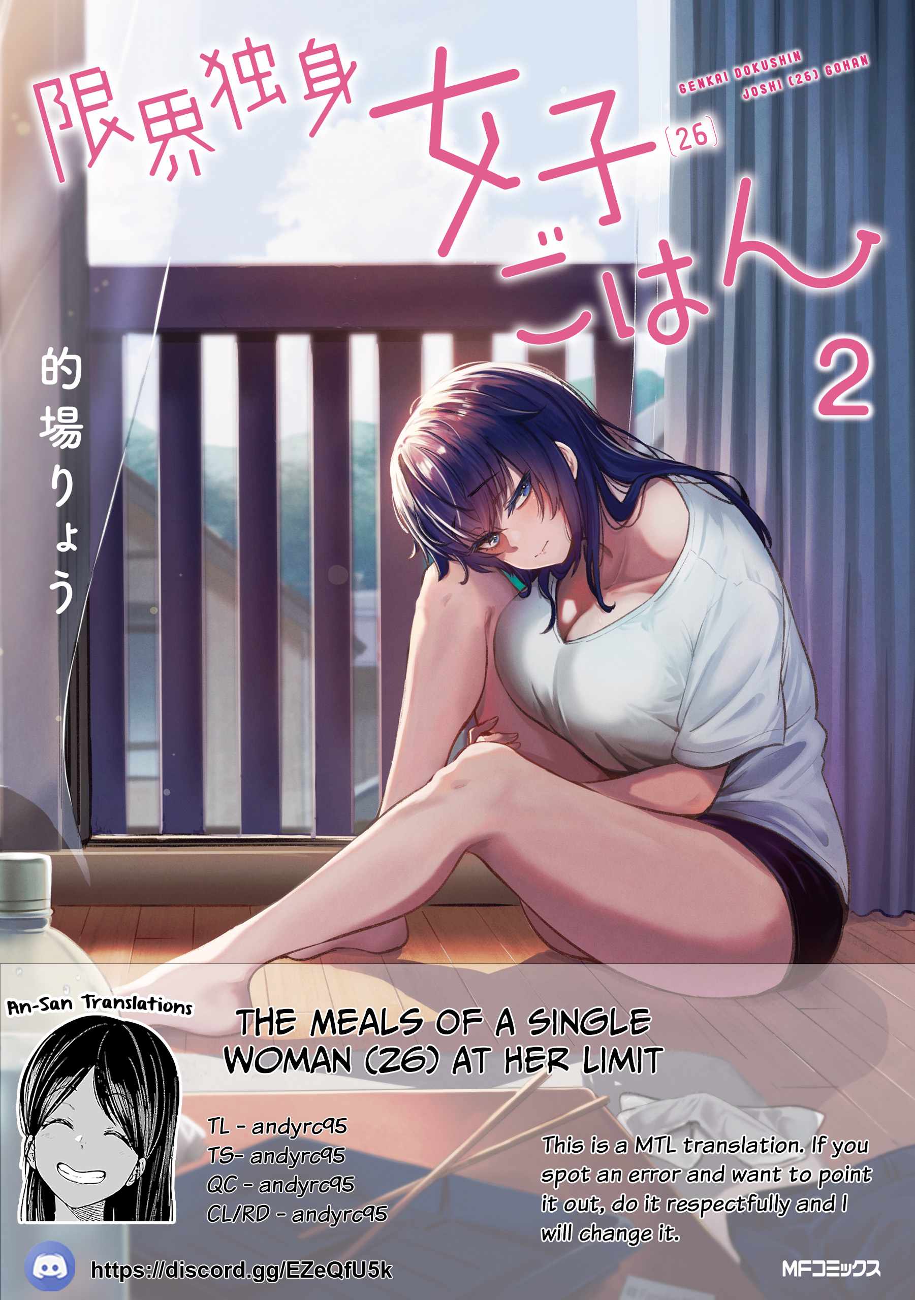 The Suffering of a 26 Year Old Unloved Female Doomer Chapter 19 - Page 1
