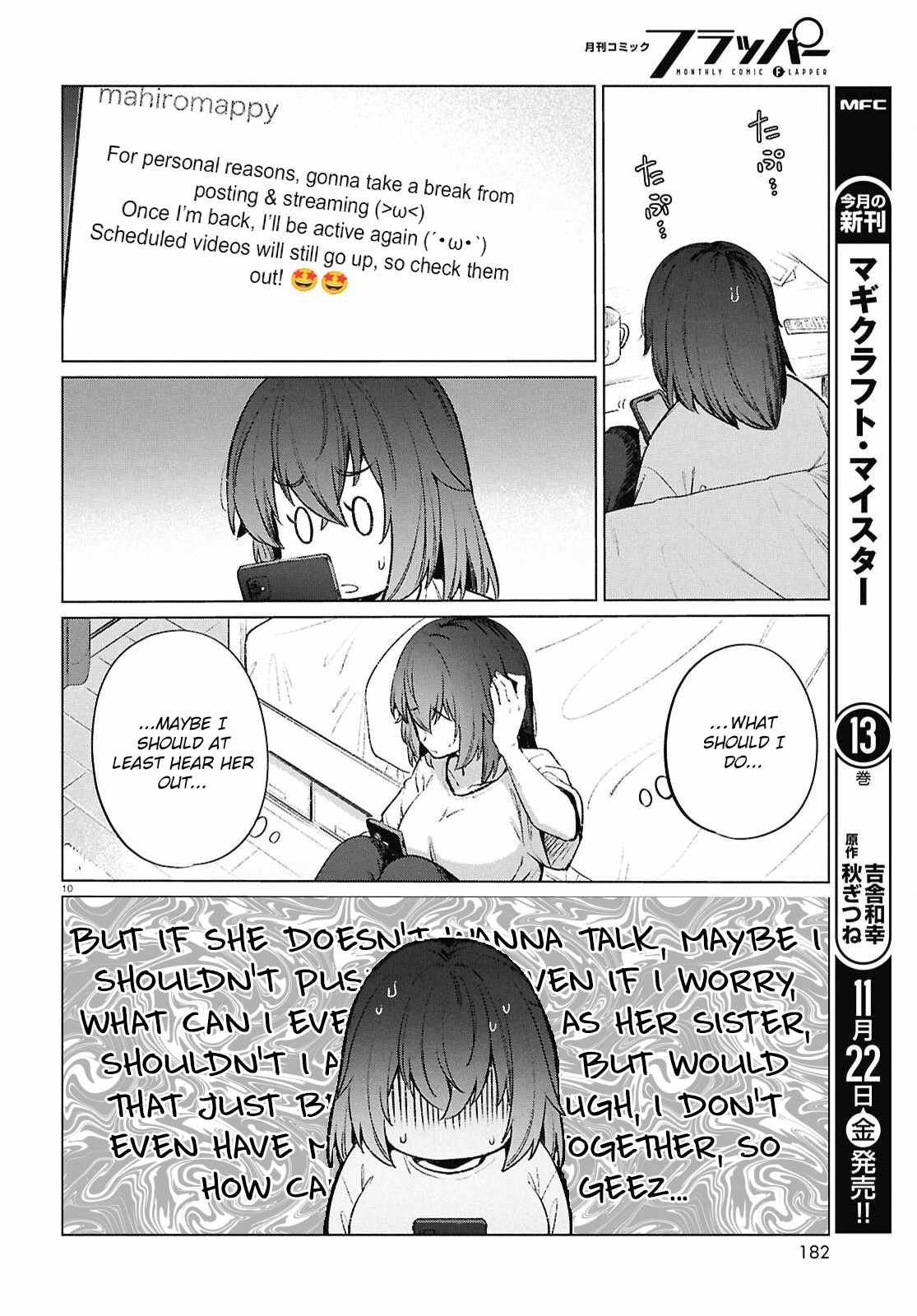 The Suffering of a 26 Year Old Unloved Female Doomer Chapter 19 - Page 11
