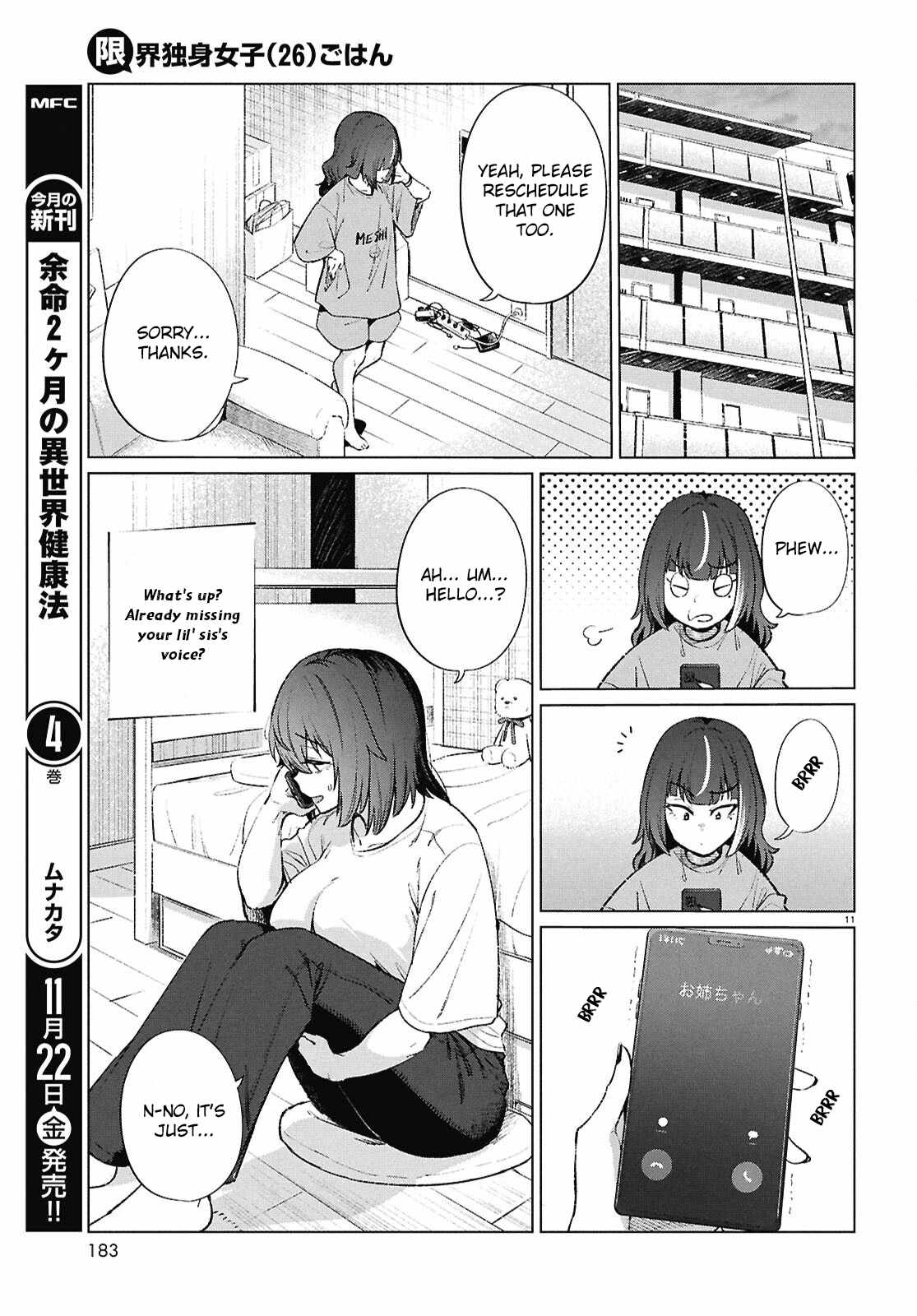 The Suffering of a 26 Year Old Unloved Female Doomer Chapter 19 - Page 12