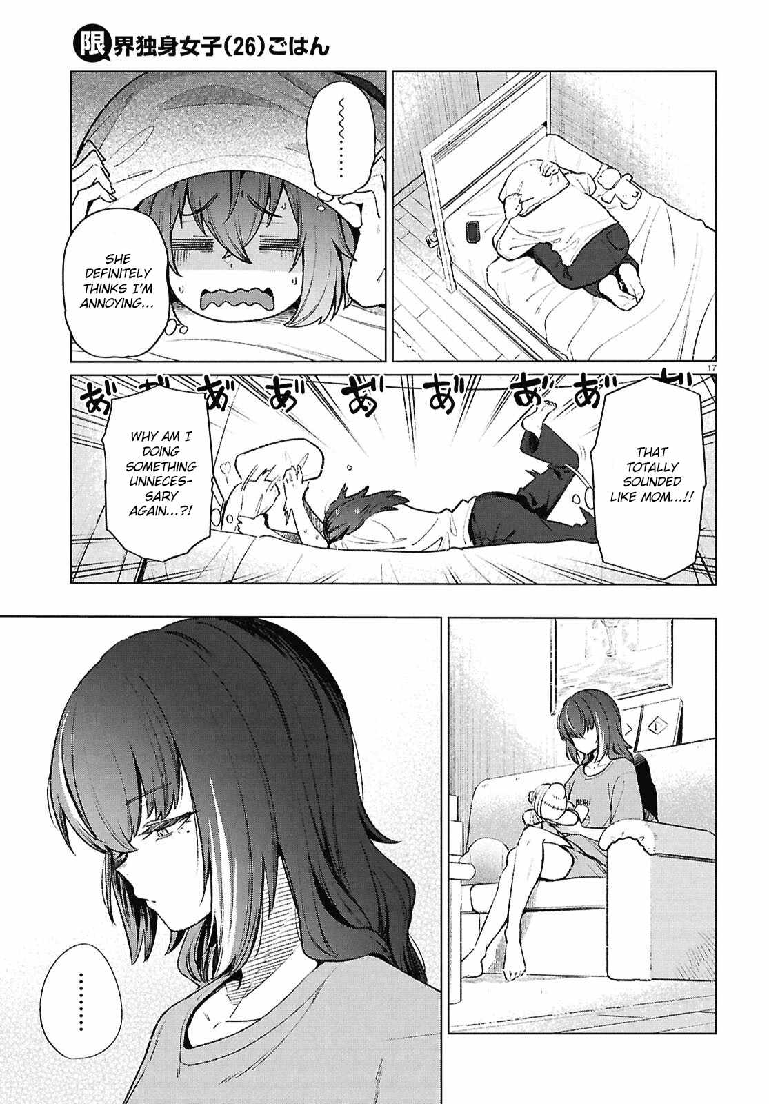 The Suffering of a 26 Year Old Unloved Female Doomer Chapter 19 - Page 18