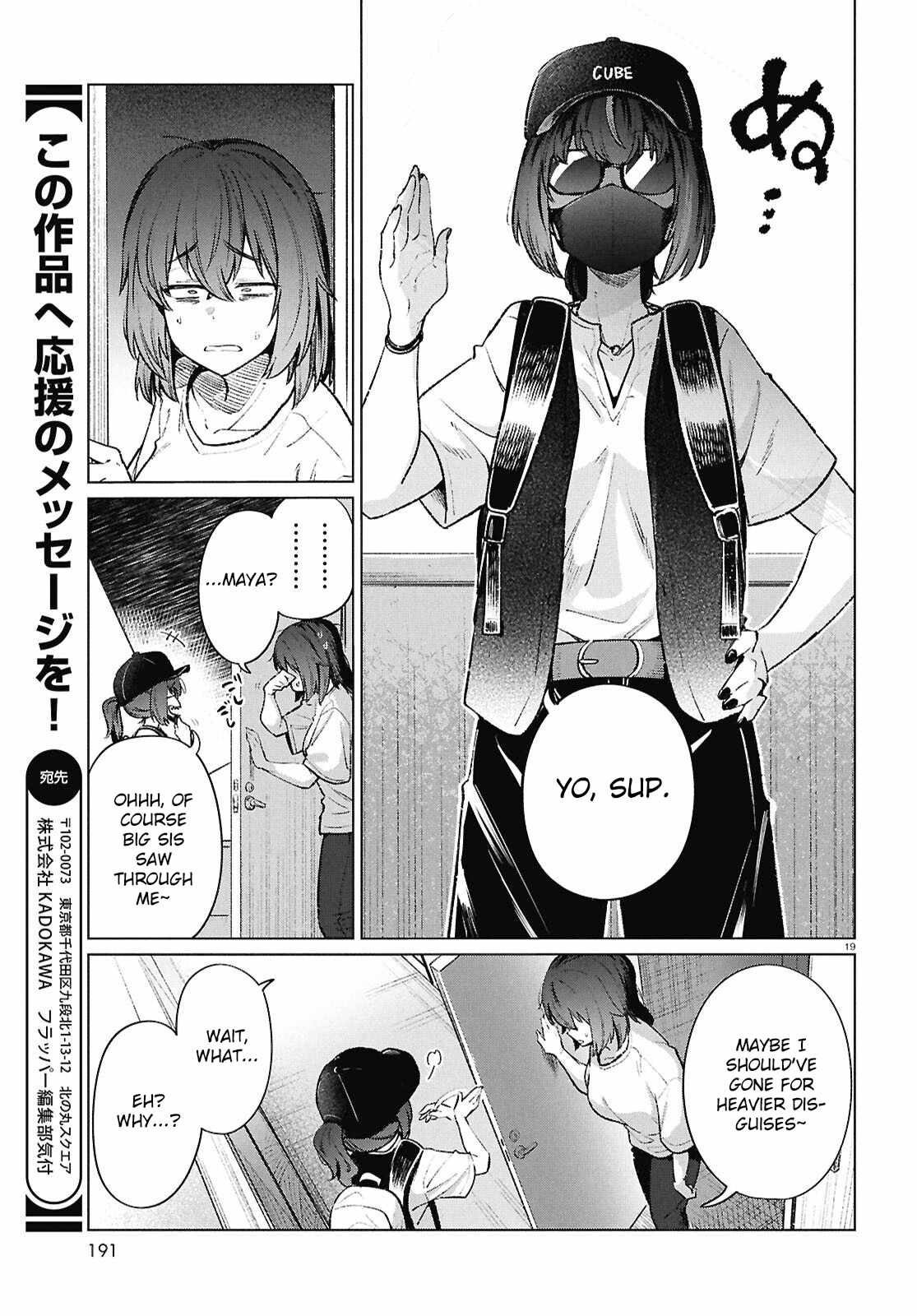 The Suffering of a 26 Year Old Unloved Female Doomer Chapter 19 - Page 20