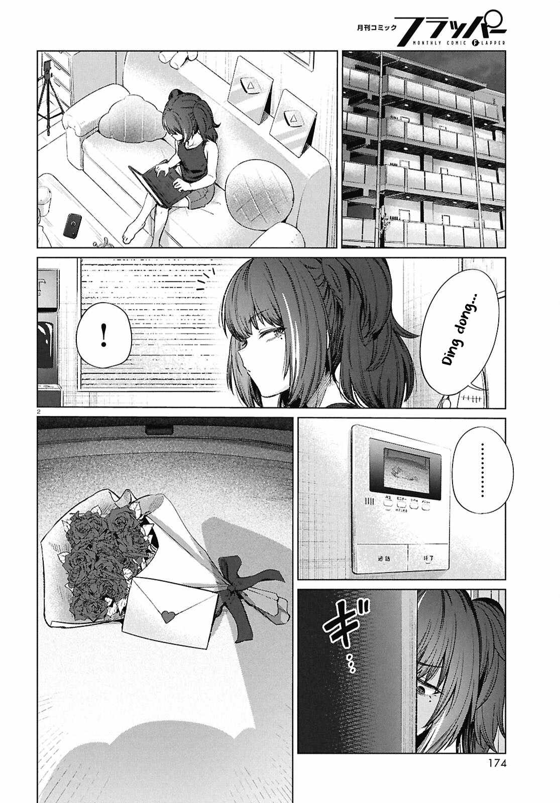 The Suffering of a 26 Year Old Unloved Female Doomer Chapter 19 - Page 3