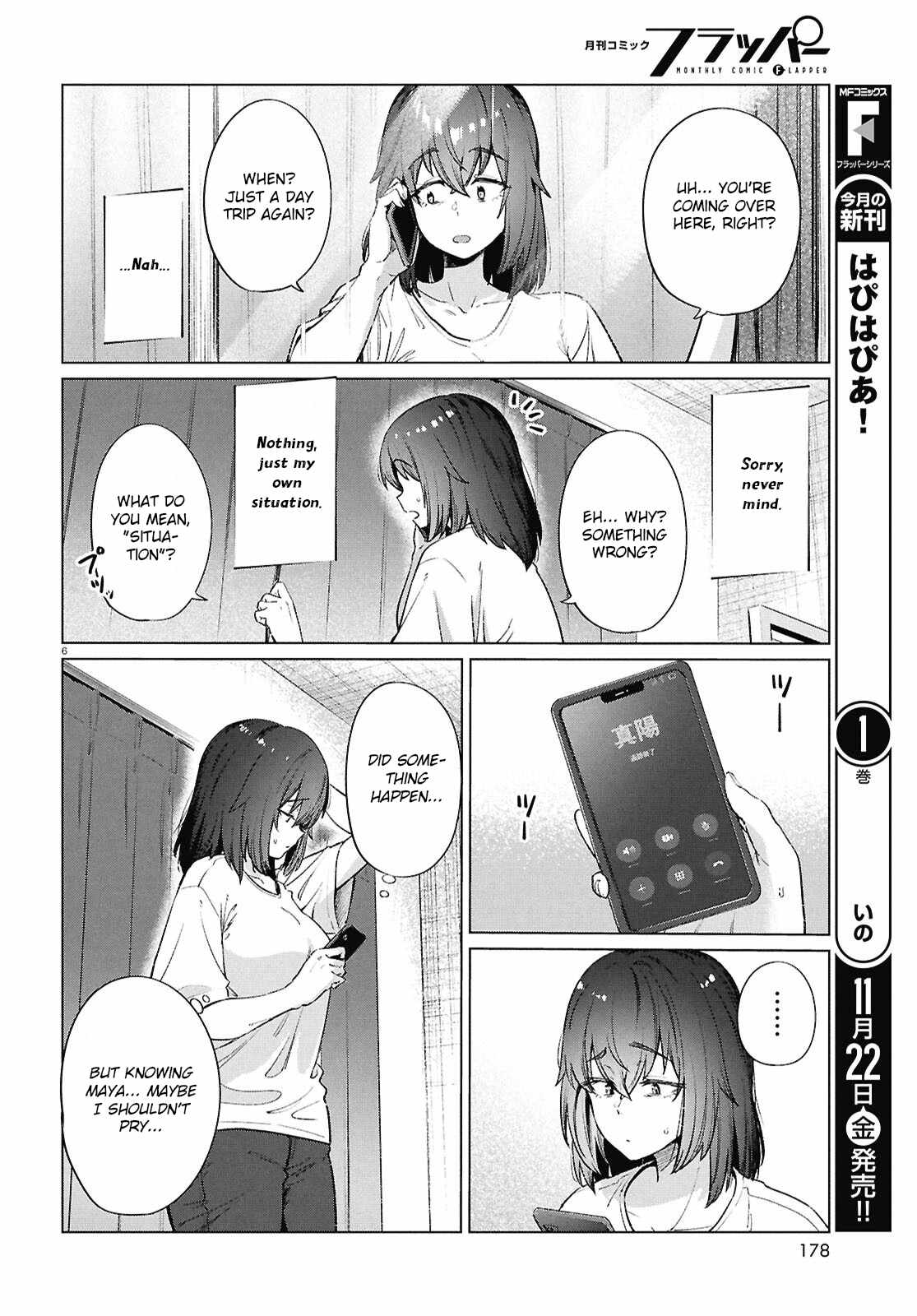 The Suffering of a 26 Year Old Unloved Female Doomer Chapter 19 - Page 7