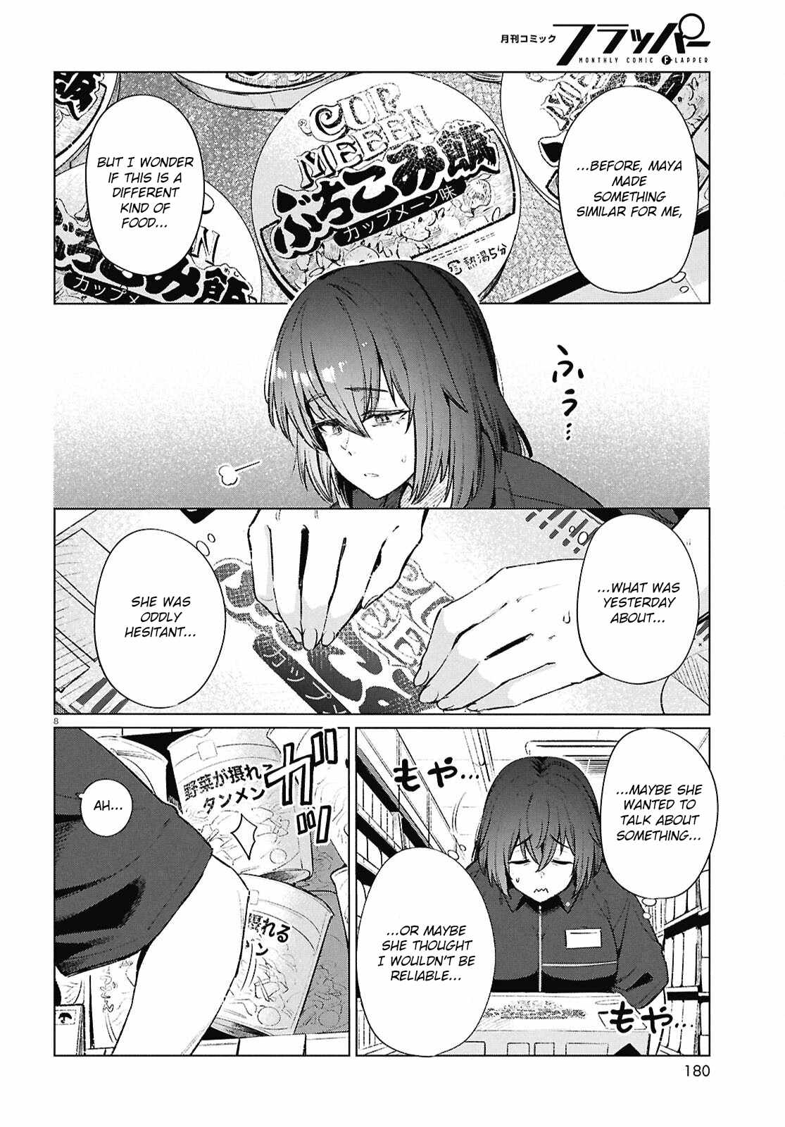 The Suffering of a 26 Year Old Unloved Female Doomer Chapter 19 - Page 9