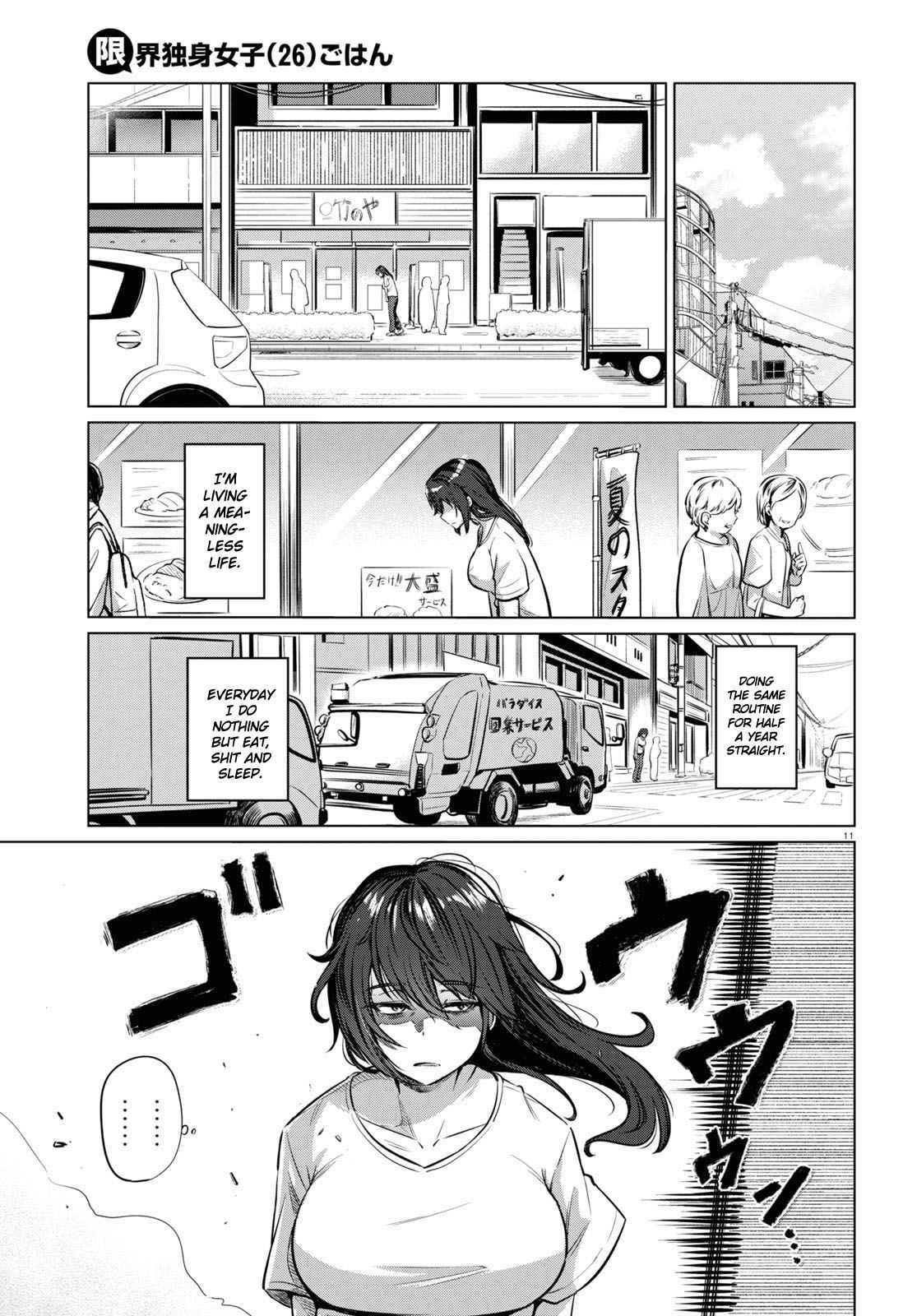 The Suffering of a 26 Year Old Unloved Female Doomer Chapter 2 - Page 11