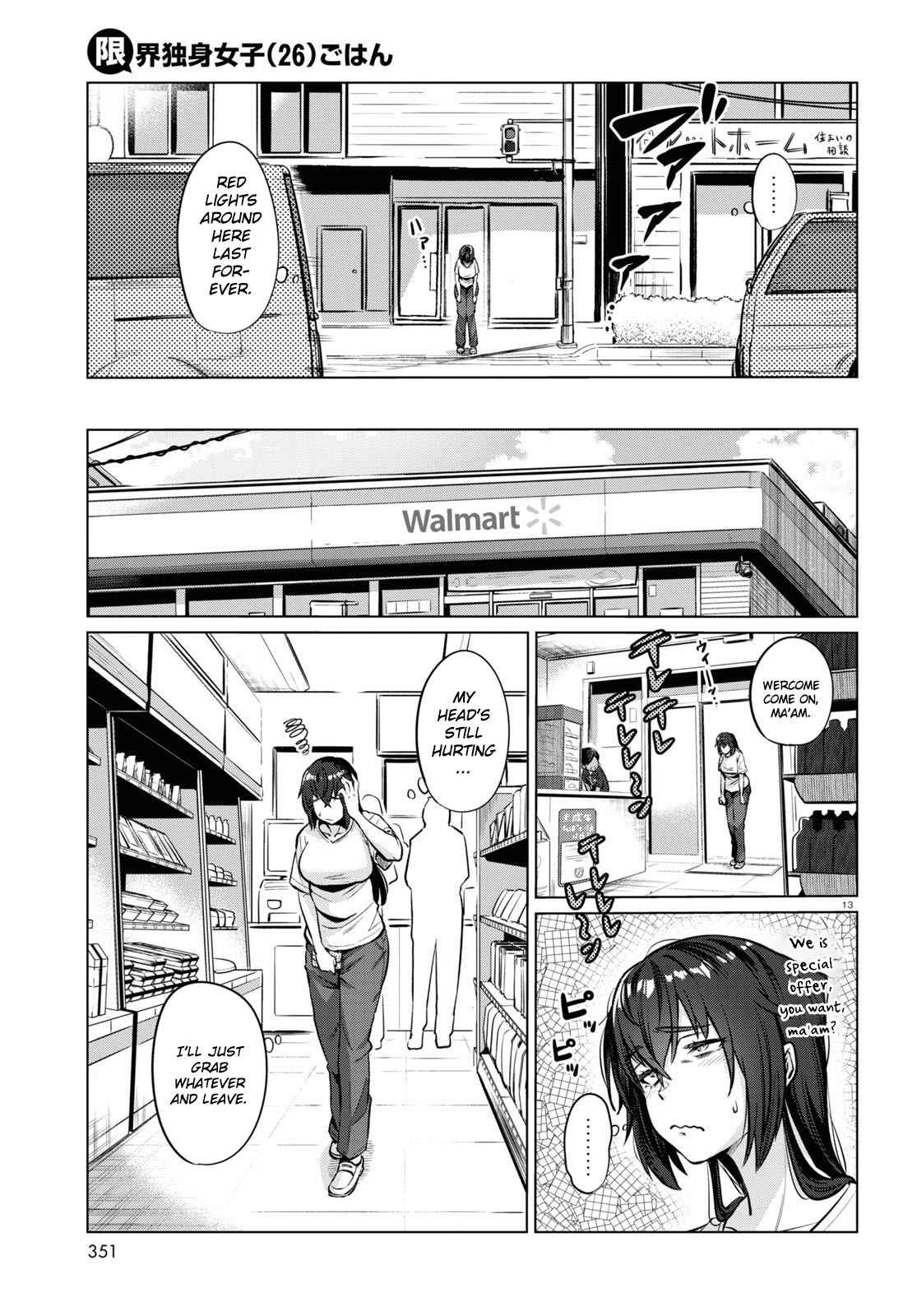 The Suffering of a 26 Year Old Unloved Female Doomer Chapter 2 - Page 13