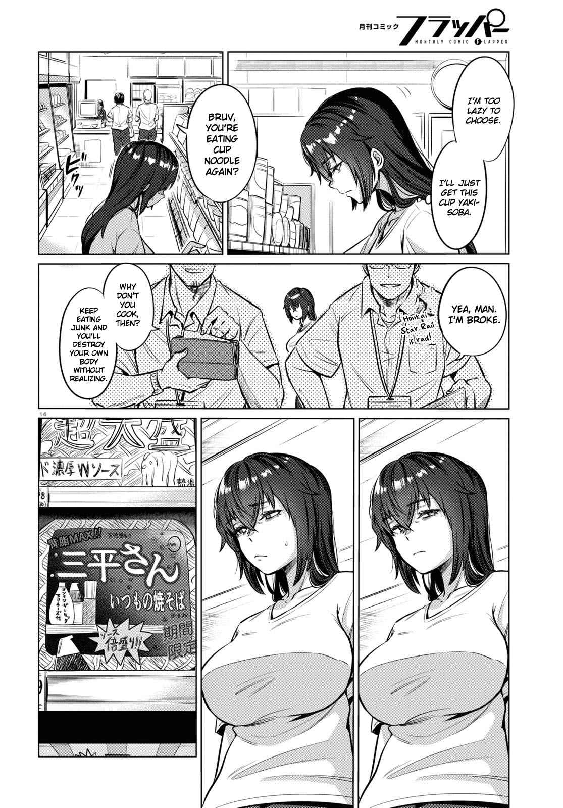 The Suffering of a 26 Year Old Unloved Female Doomer Chapter 2 - Page 14