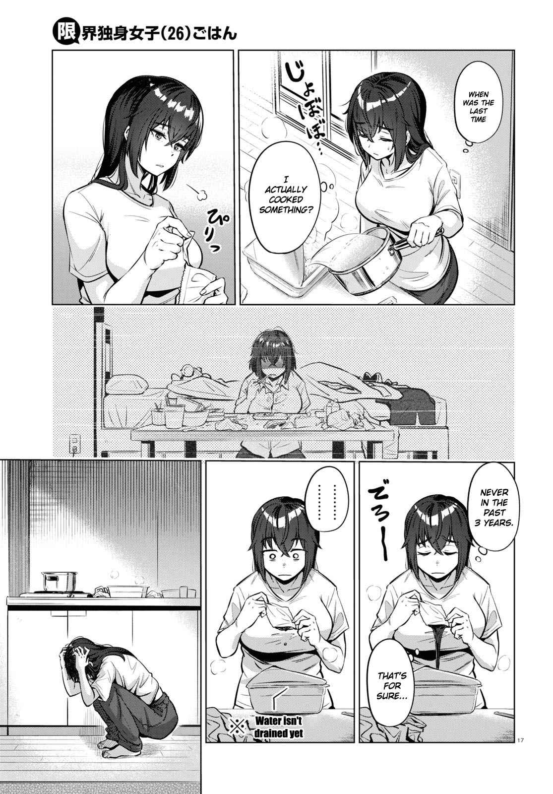 The Suffering of a 26 Year Old Unloved Female Doomer Chapter 2 - Page 17