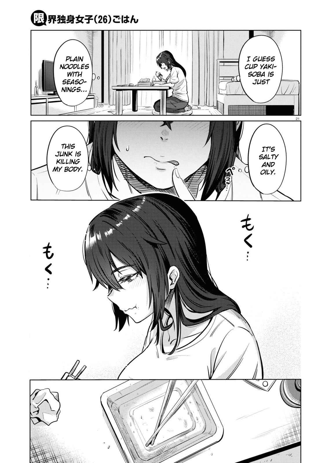 The Suffering of a 26 Year Old Unloved Female Doomer Chapter 2 - Page 21