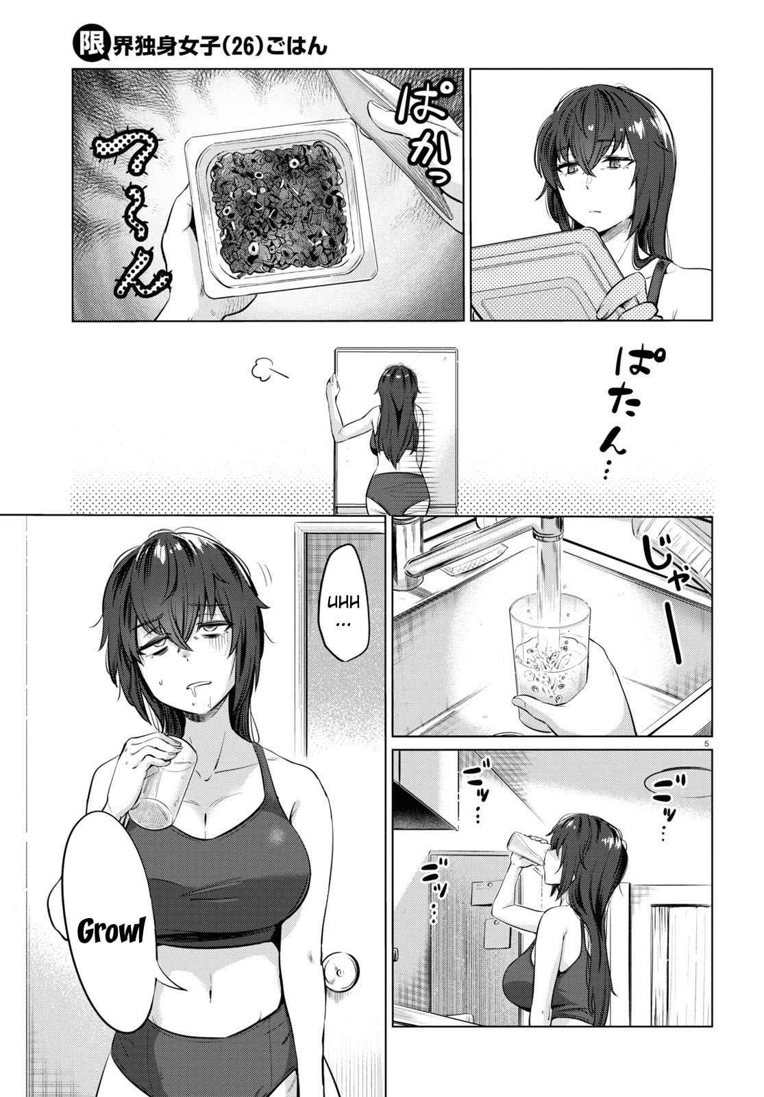 The Suffering of a 26 Year Old Unloved Female Doomer Chapter 2 - Page 5