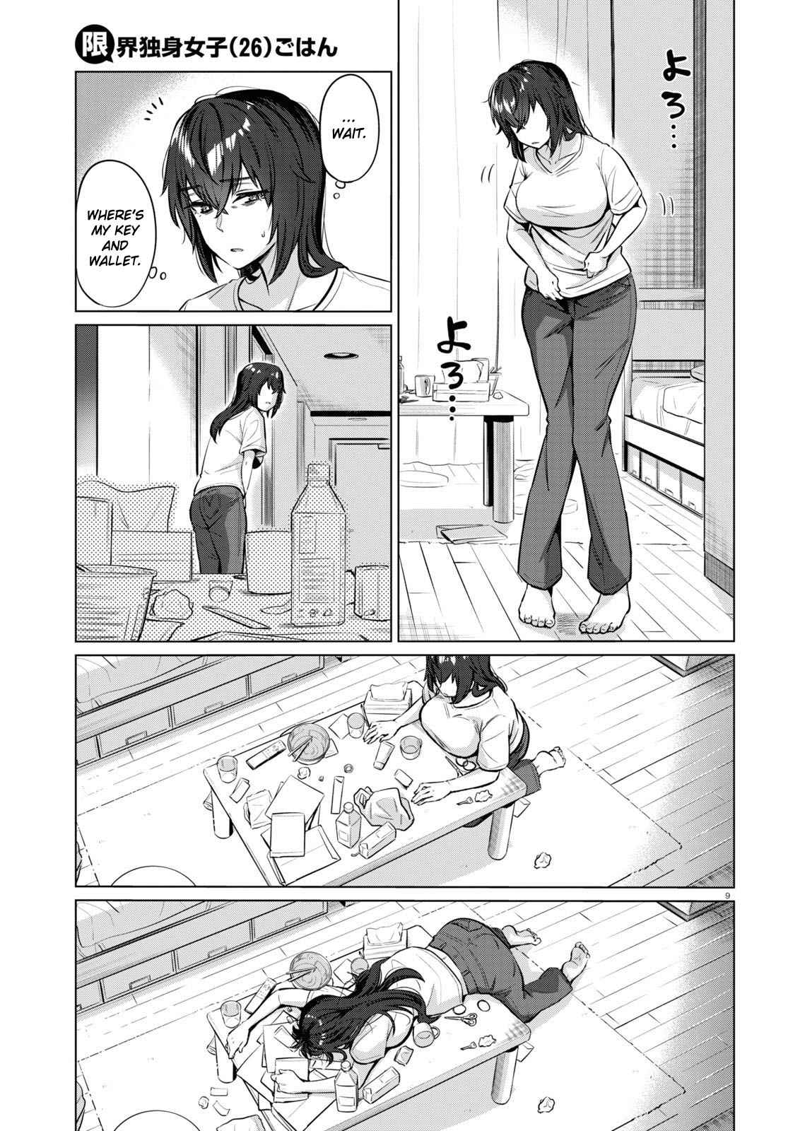 The Suffering of a 26 Year Old Unloved Female Doomer Chapter 2 - Page 9