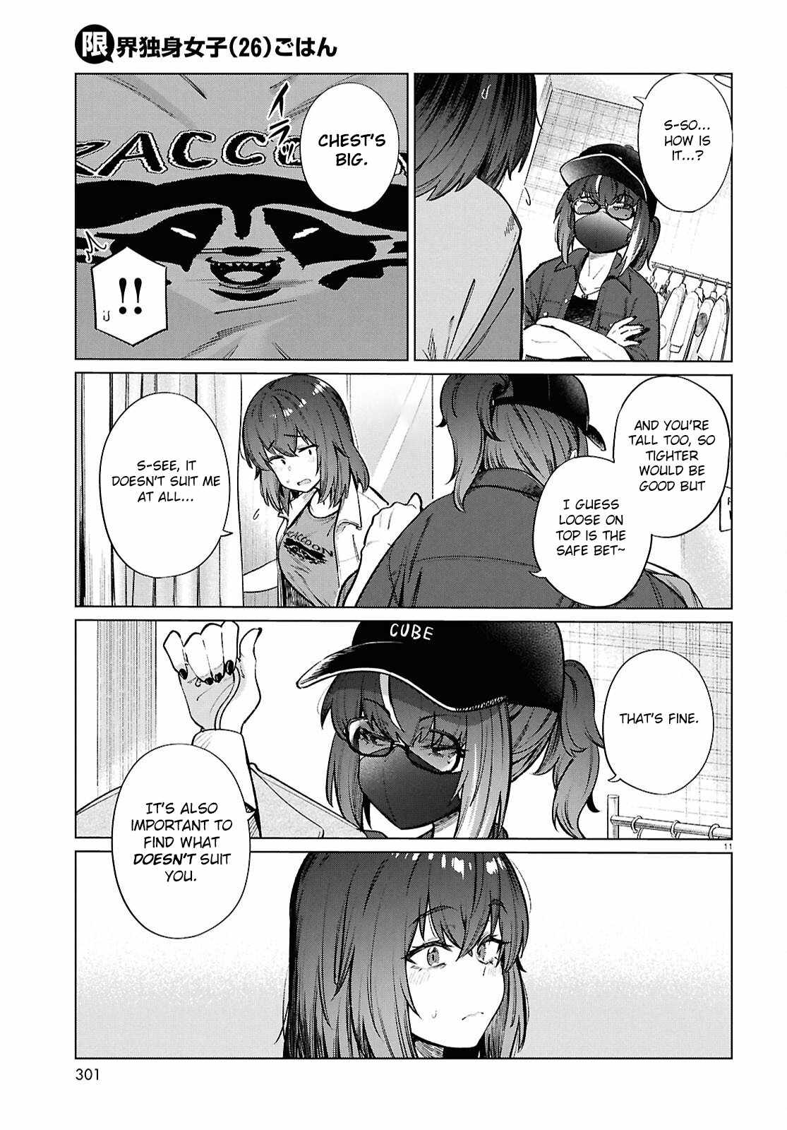 The Suffering of a 26 Year Old Unloved Female Doomer Chapter 20 - Page 12