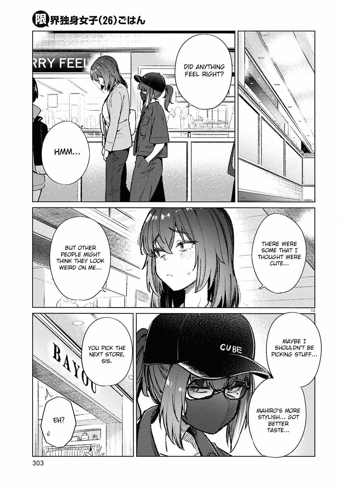 The Suffering of a 26 Year Old Unloved Female Doomer Chapter 20 - Page 14