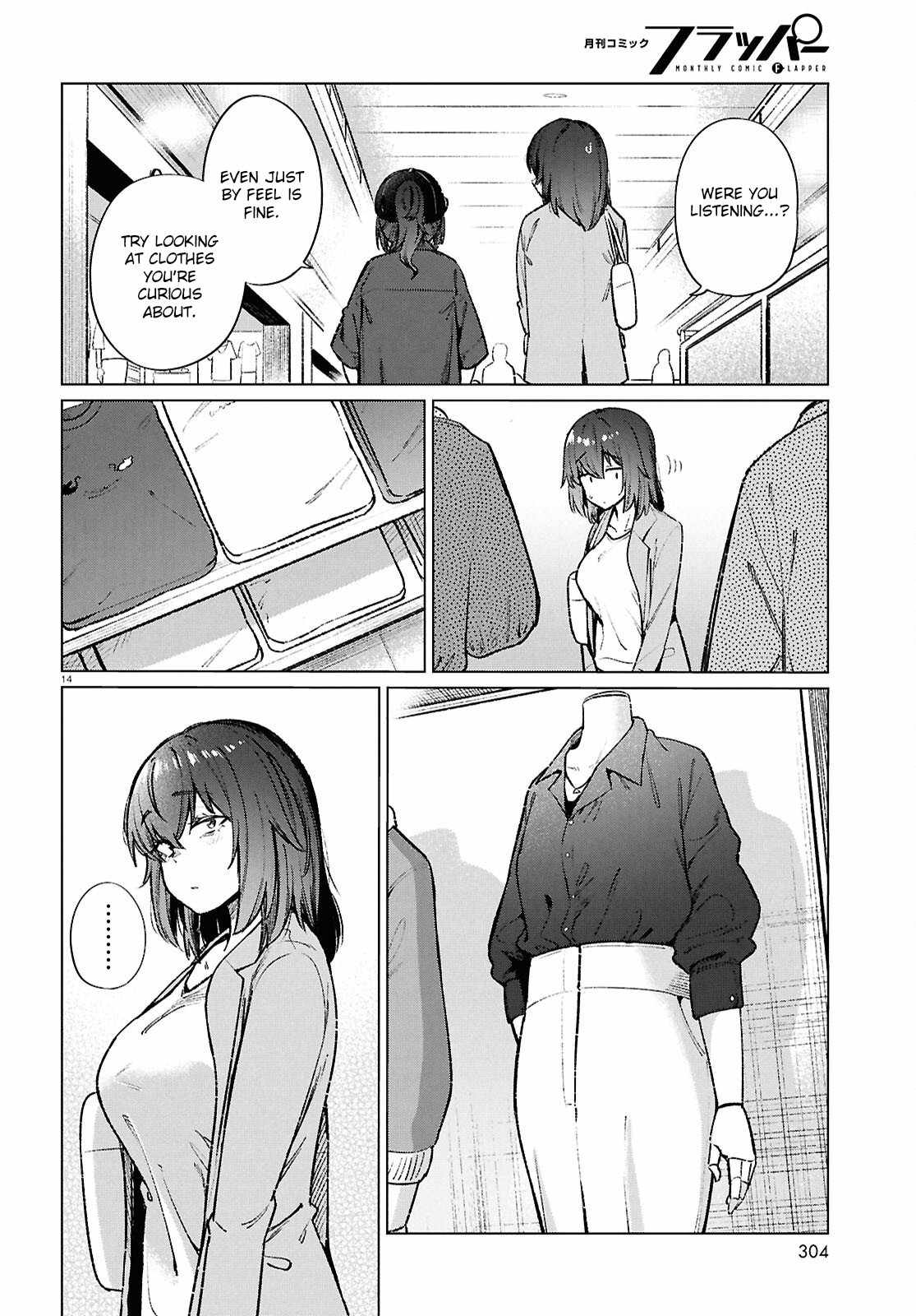 The Suffering of a 26 Year Old Unloved Female Doomer Chapter 20 - Page 15
