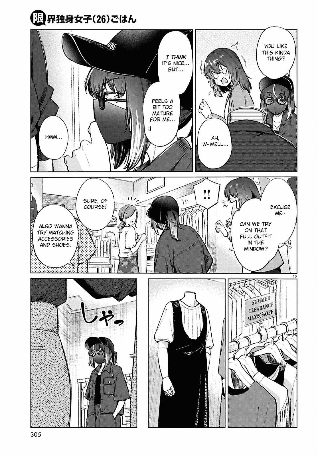 The Suffering of a 26 Year Old Unloved Female Doomer Chapter 20 - Page 16