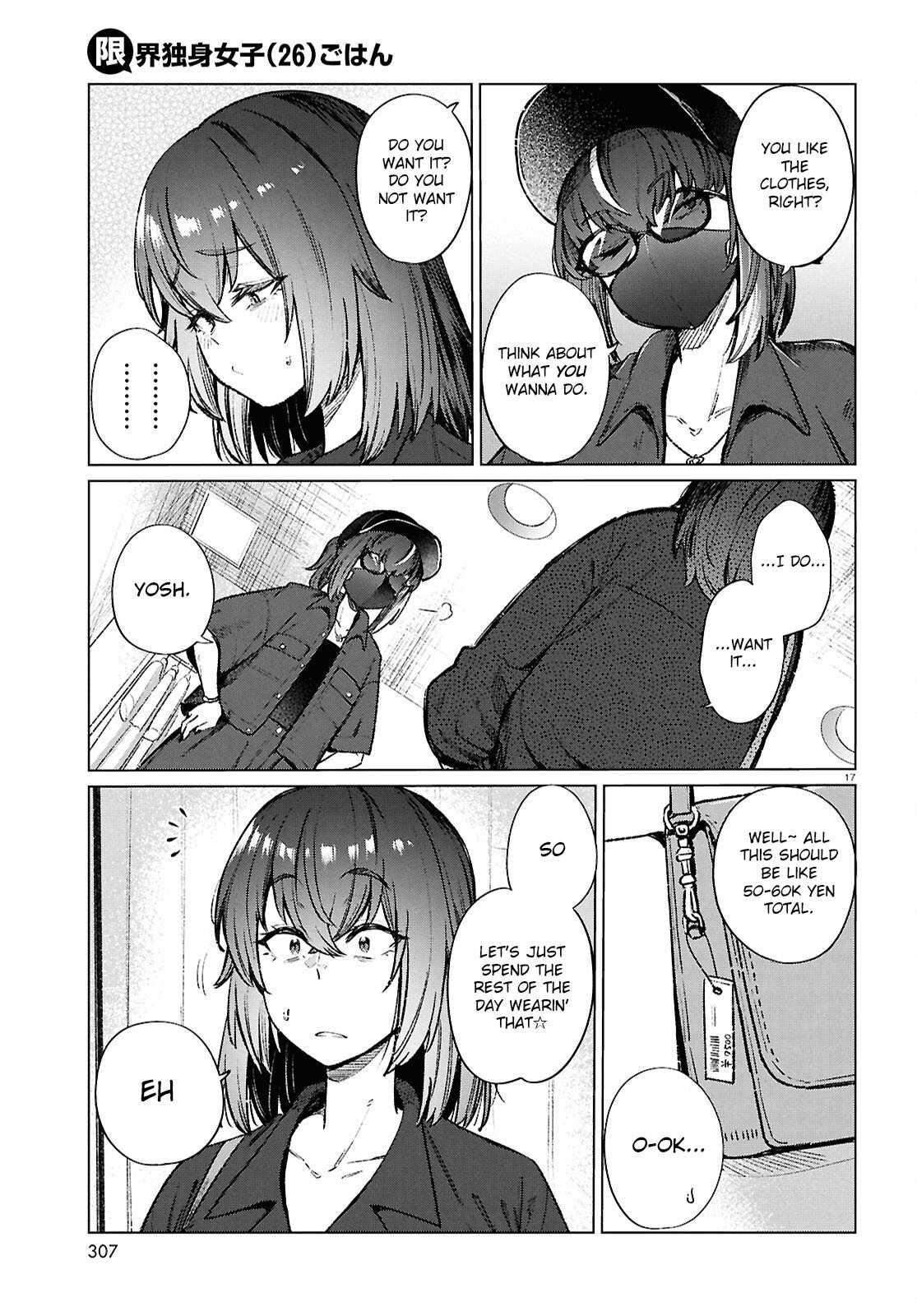 The Suffering of a 26 Year Old Unloved Female Doomer Chapter 20 - Page 18