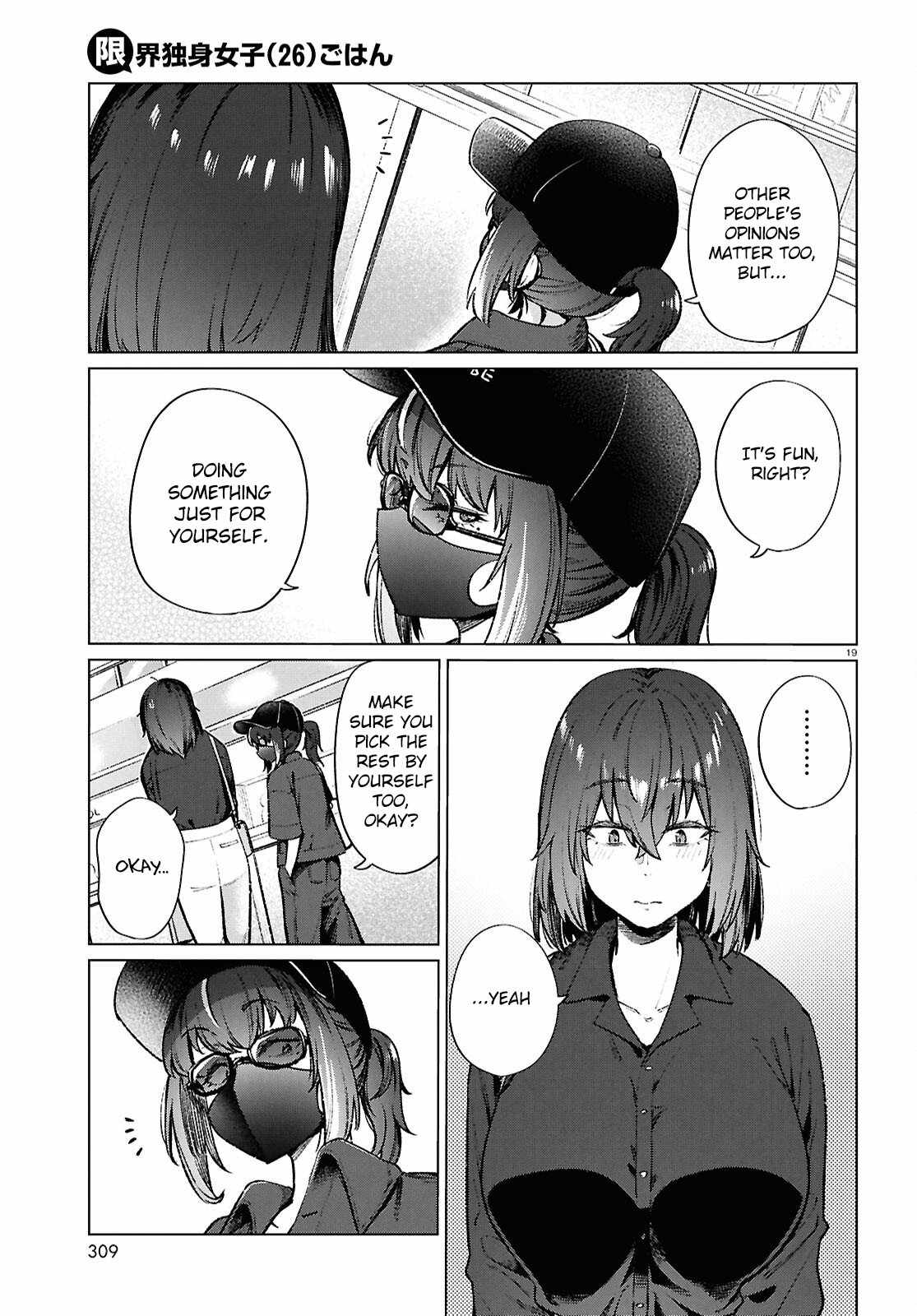 The Suffering of a 26 Year Old Unloved Female Doomer Chapter 20 - Page 20