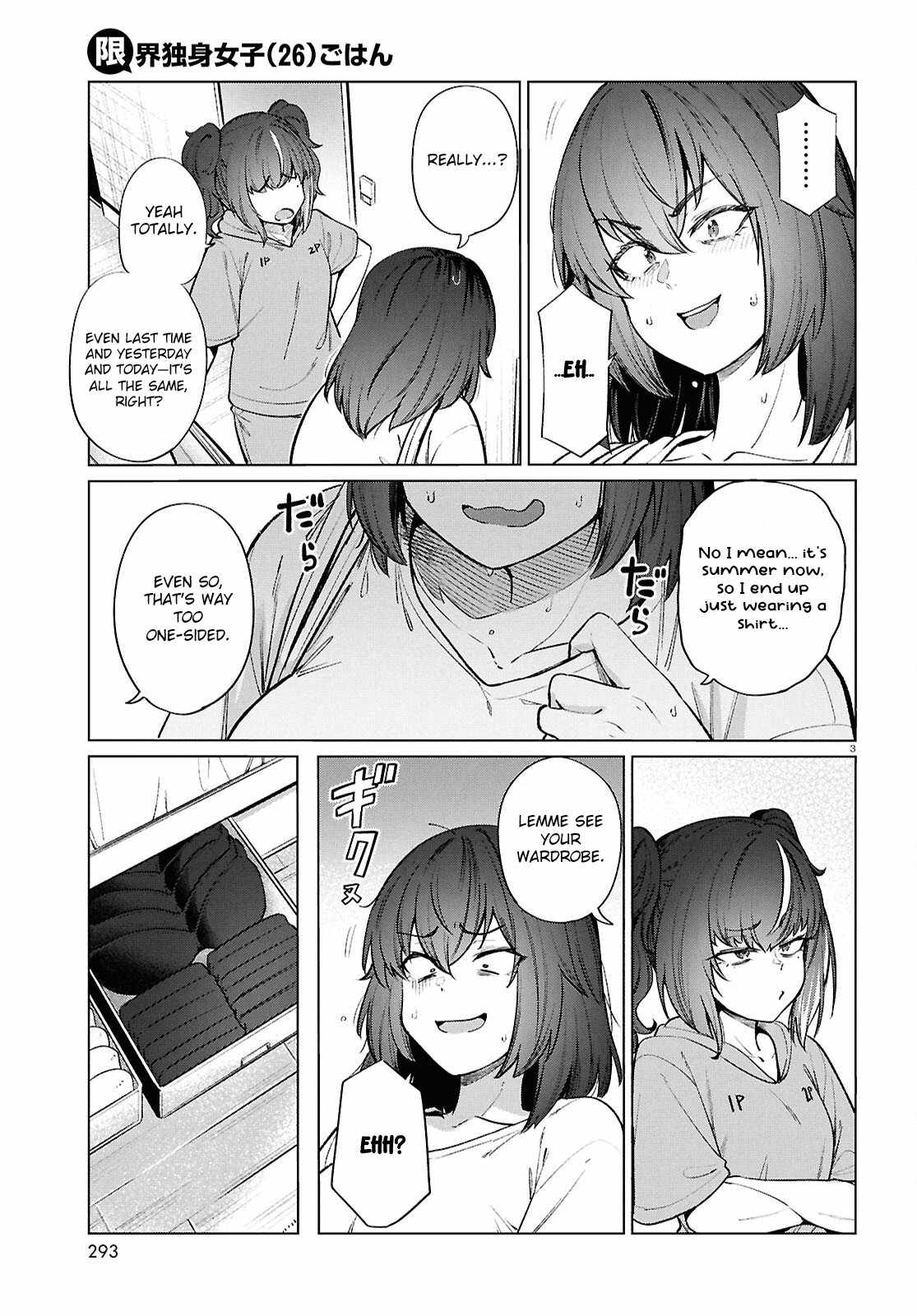 The Suffering of a 26 Year Old Unloved Female Doomer Chapter 20 - Page 4