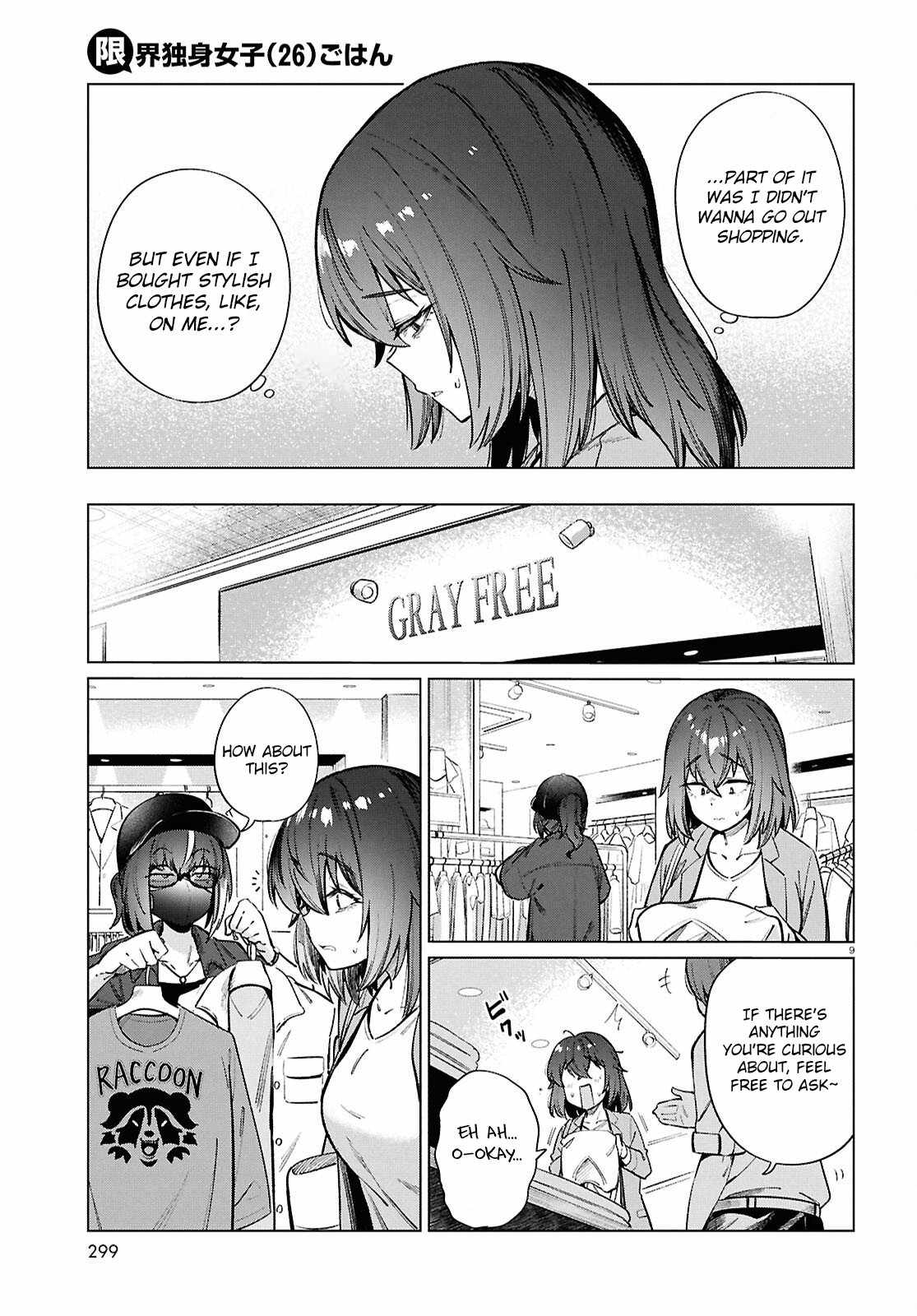 The Suffering of a 26 Year Old Unloved Female Doomer Chapter 20 - Page 10