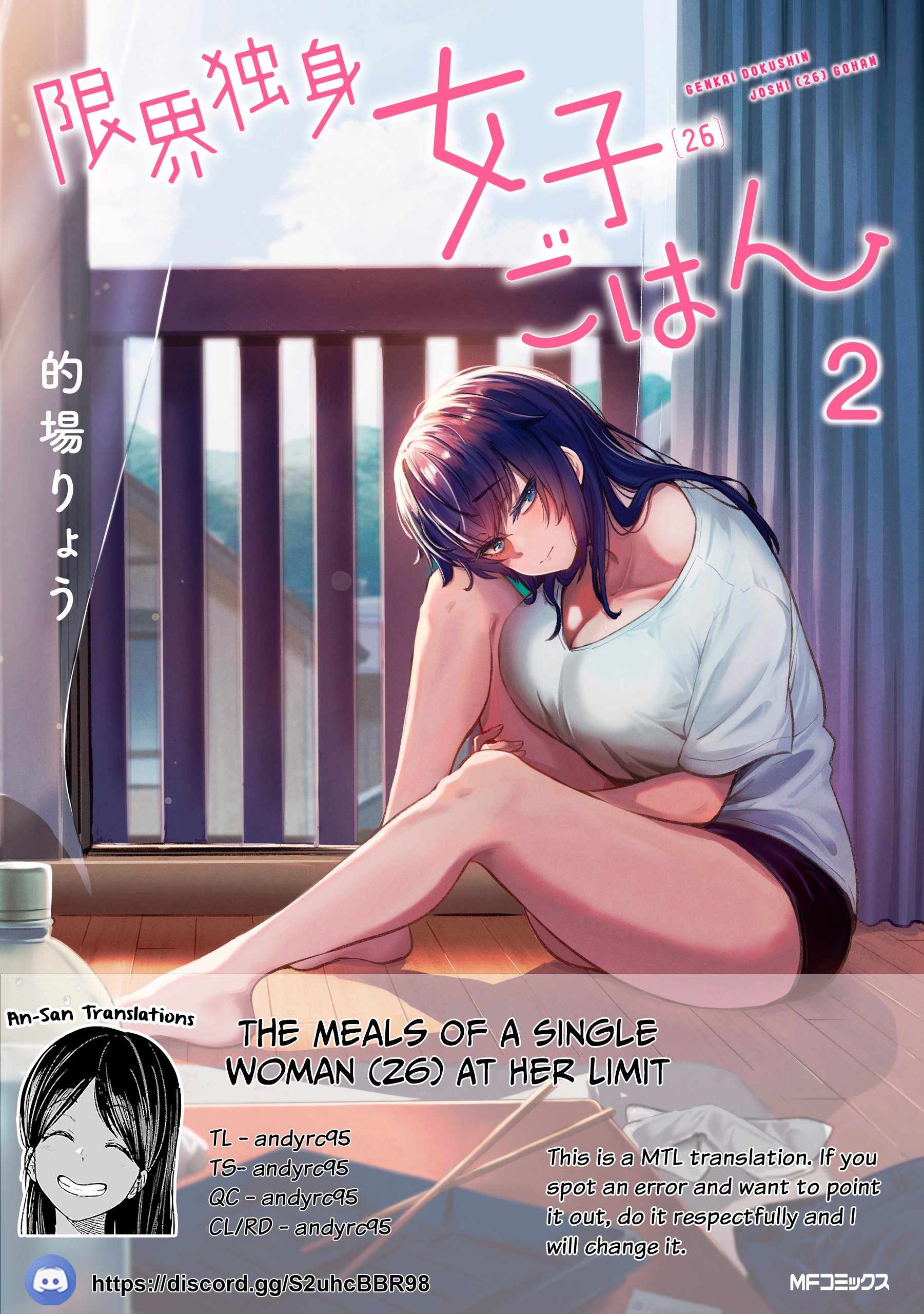 The Suffering of a 26 Year Old Unloved Female Doomer Chapter 21 - Page 1