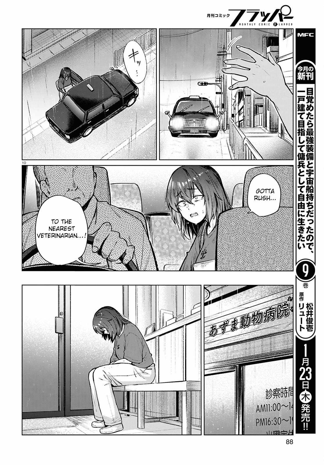 The Suffering of a 26 Year Old Unloved Female Doomer Chapter 21 - Page 11