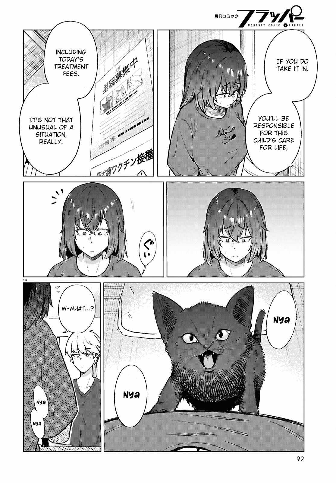 The Suffering of a 26 Year Old Unloved Female Doomer Chapter 21 - Page 15