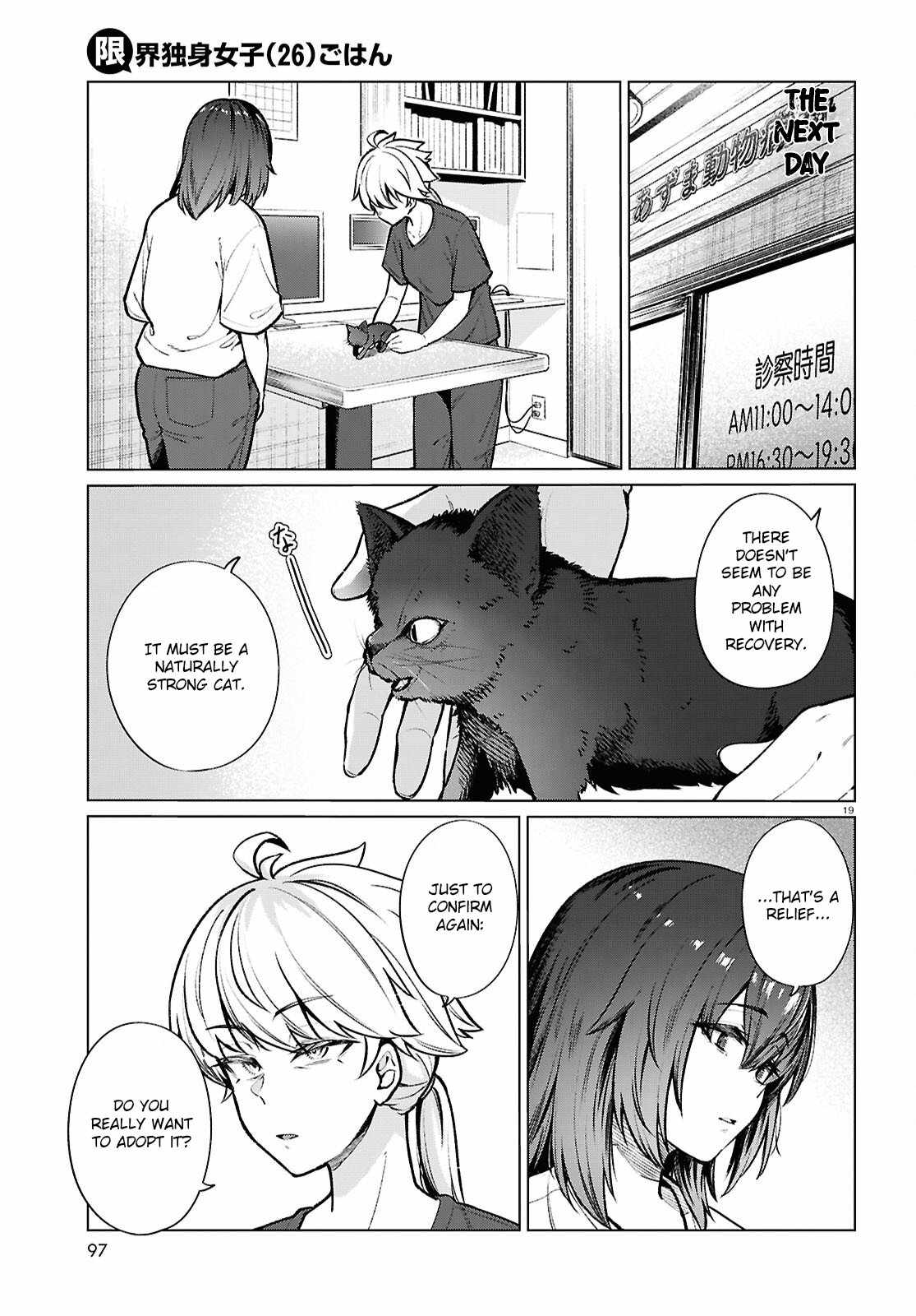 The Suffering of a 26 Year Old Unloved Female Doomer Chapter 21 - Page 20