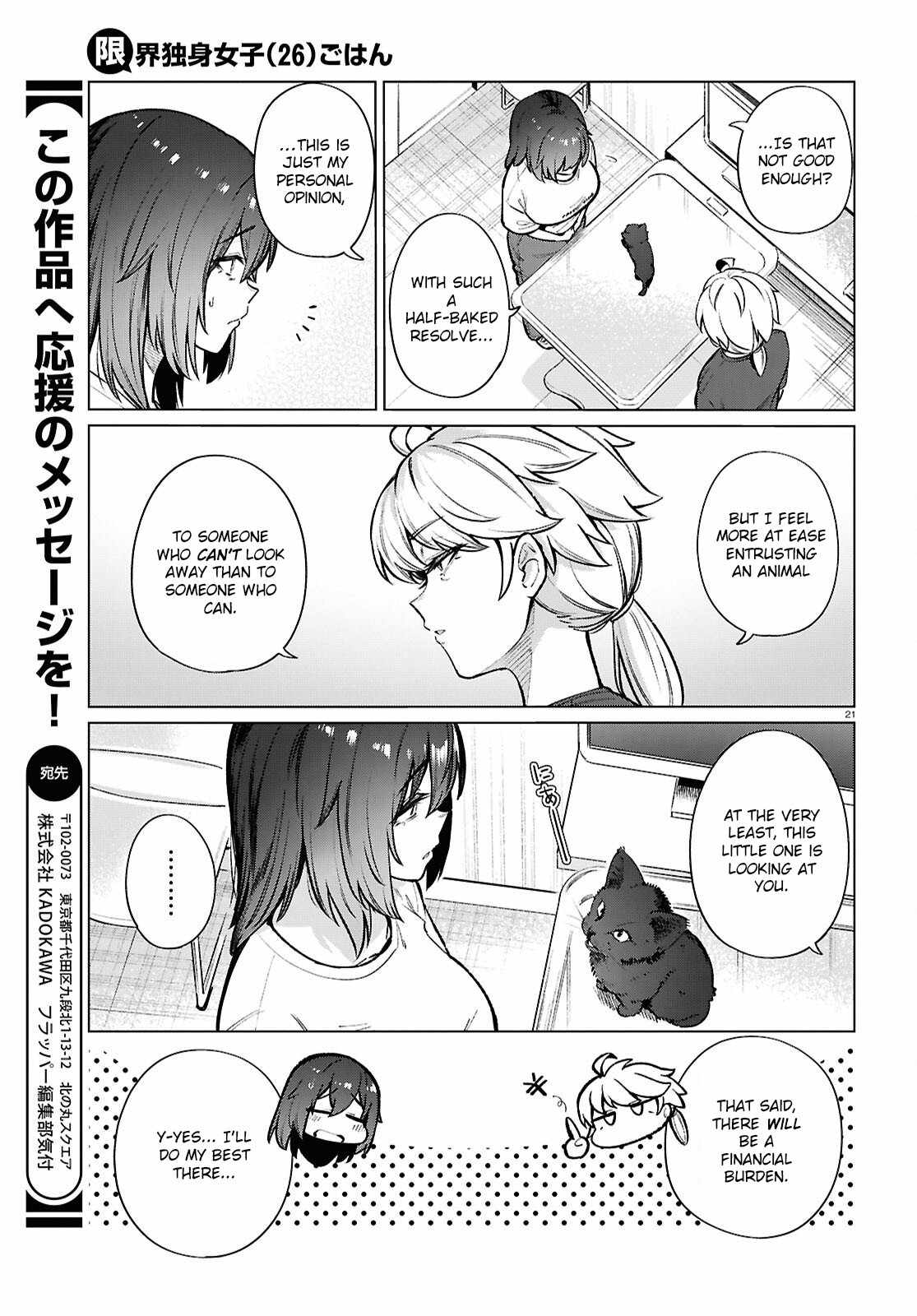 The Suffering of a 26 Year Old Unloved Female Doomer Chapter 21 - Page 22