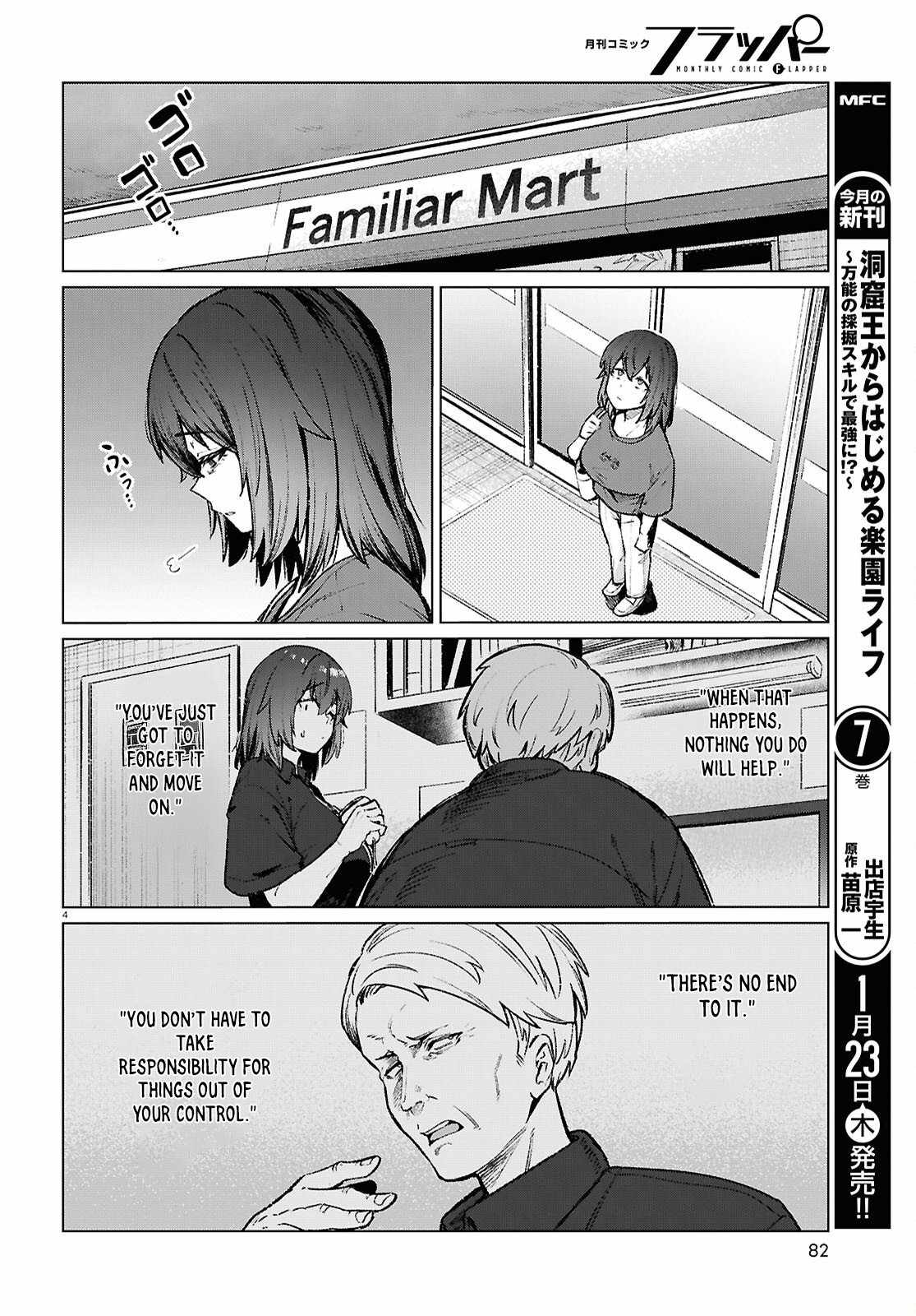 The Suffering of a 26 Year Old Unloved Female Doomer Chapter 21 - Page 5