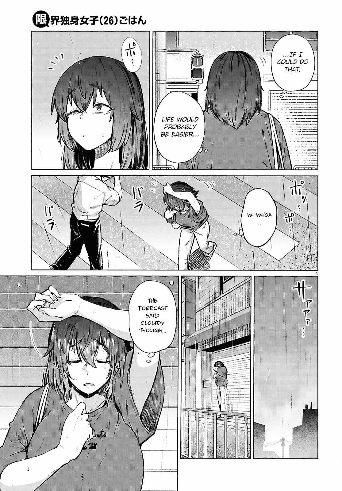 The Suffering of a 26 Year Old Unloved Female Doomer Chapter 21 - Page 6