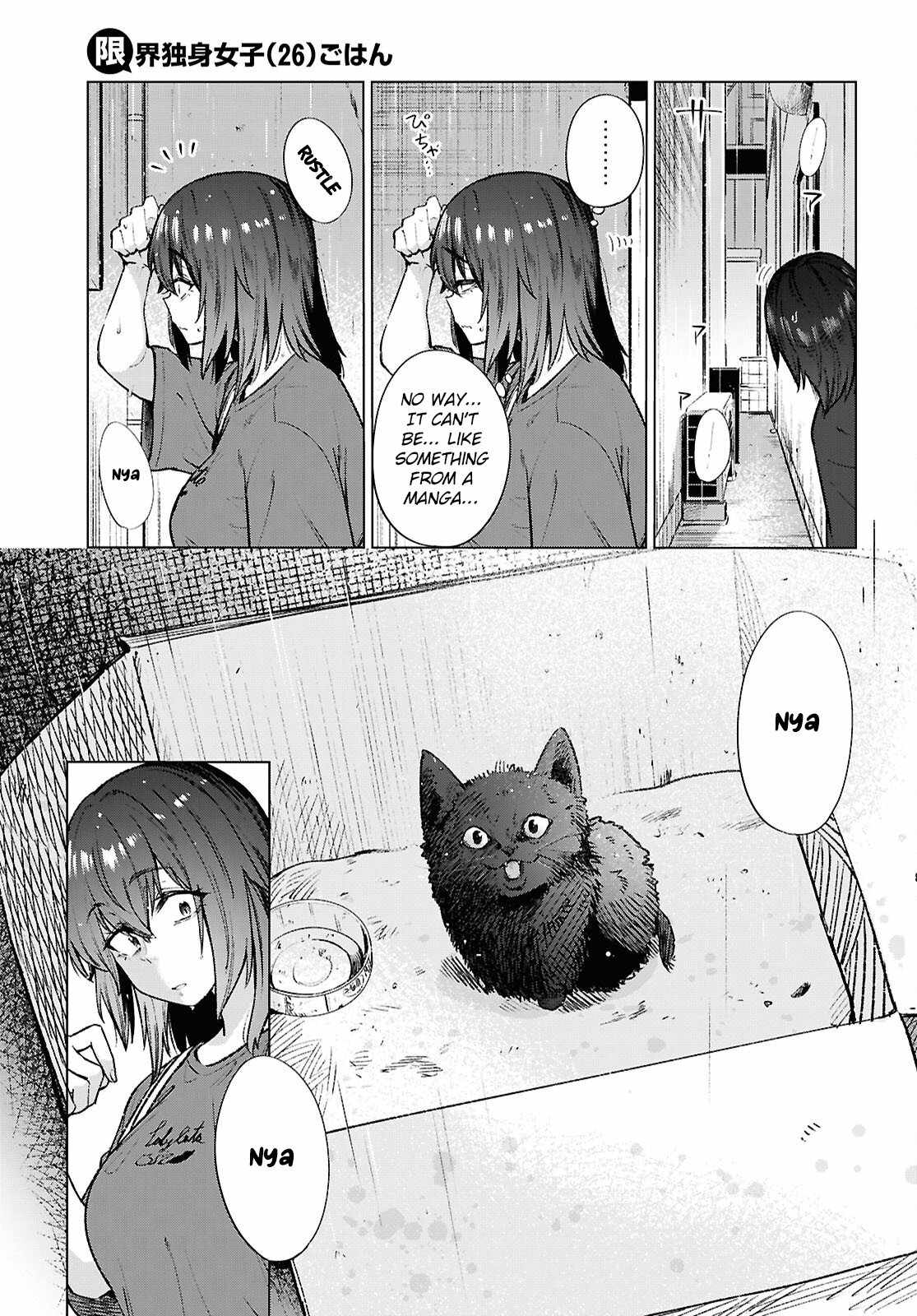 The Suffering of a 26 Year Old Unloved Female Doomer Chapter 21 - Page 8