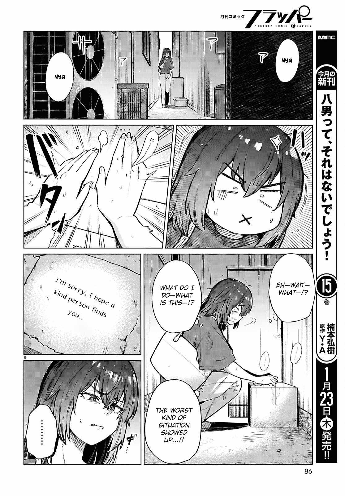 The Suffering of a 26 Year Old Unloved Female Doomer Chapter 21 - Page 9