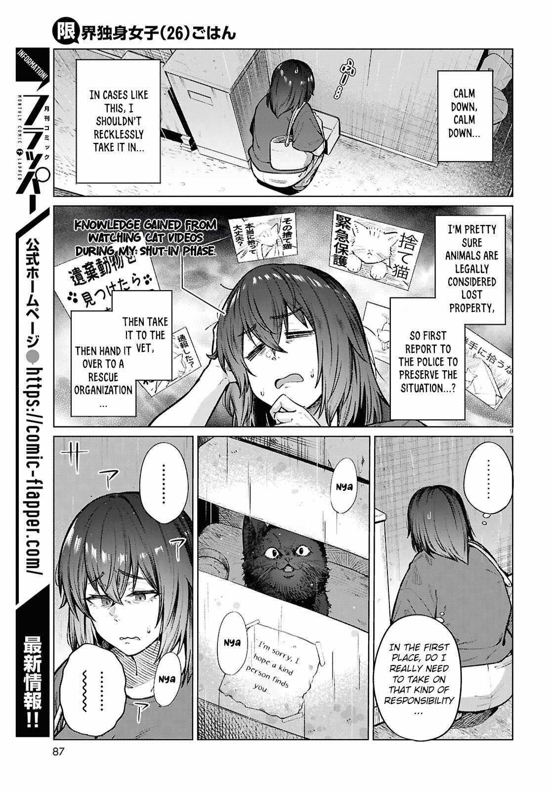The Suffering of a 26 Year Old Unloved Female Doomer Chapter 21 - Page 10