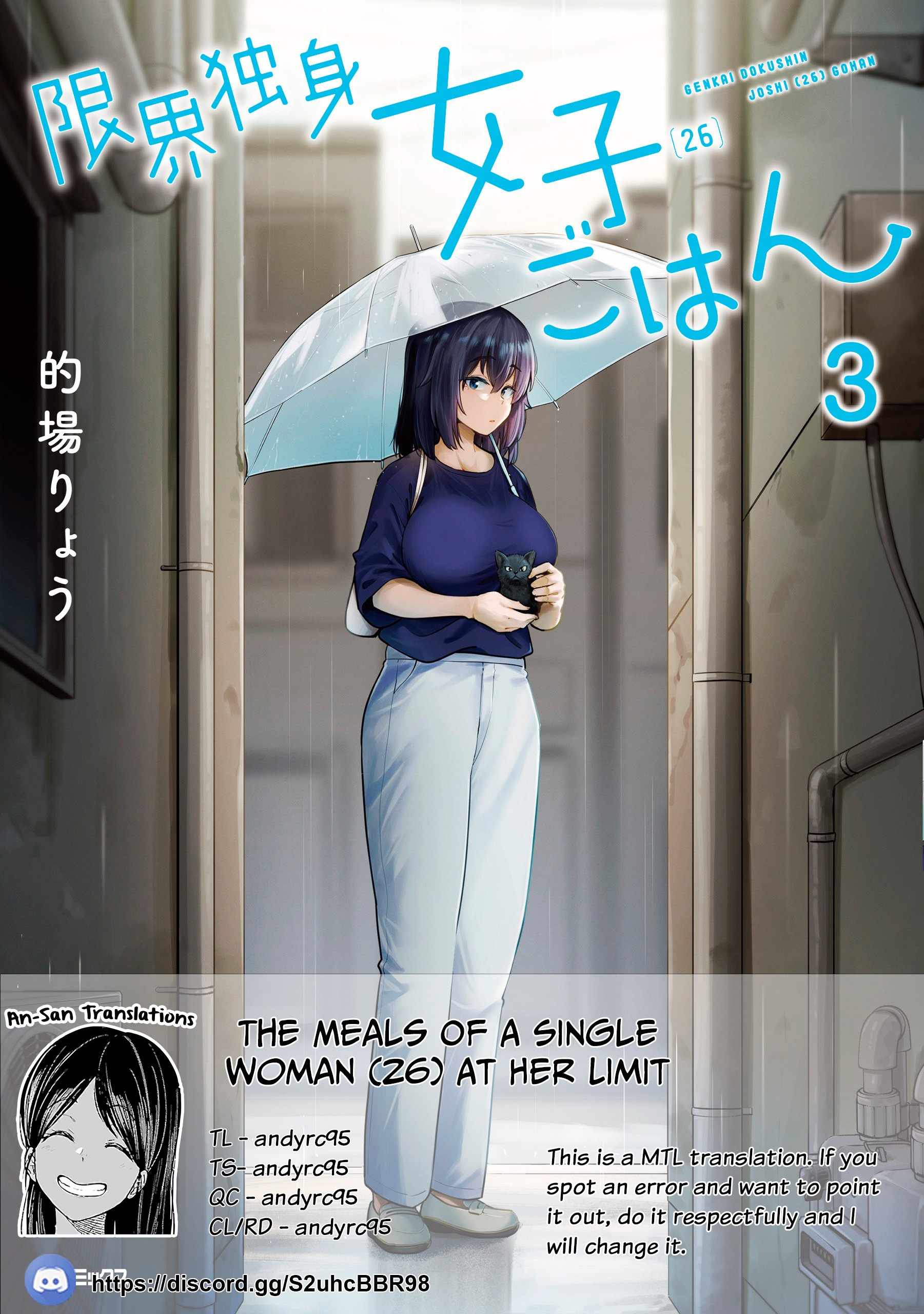 The Suffering of a 26 Year Old Unloved Female Doomer Chapter 22 - Page 1