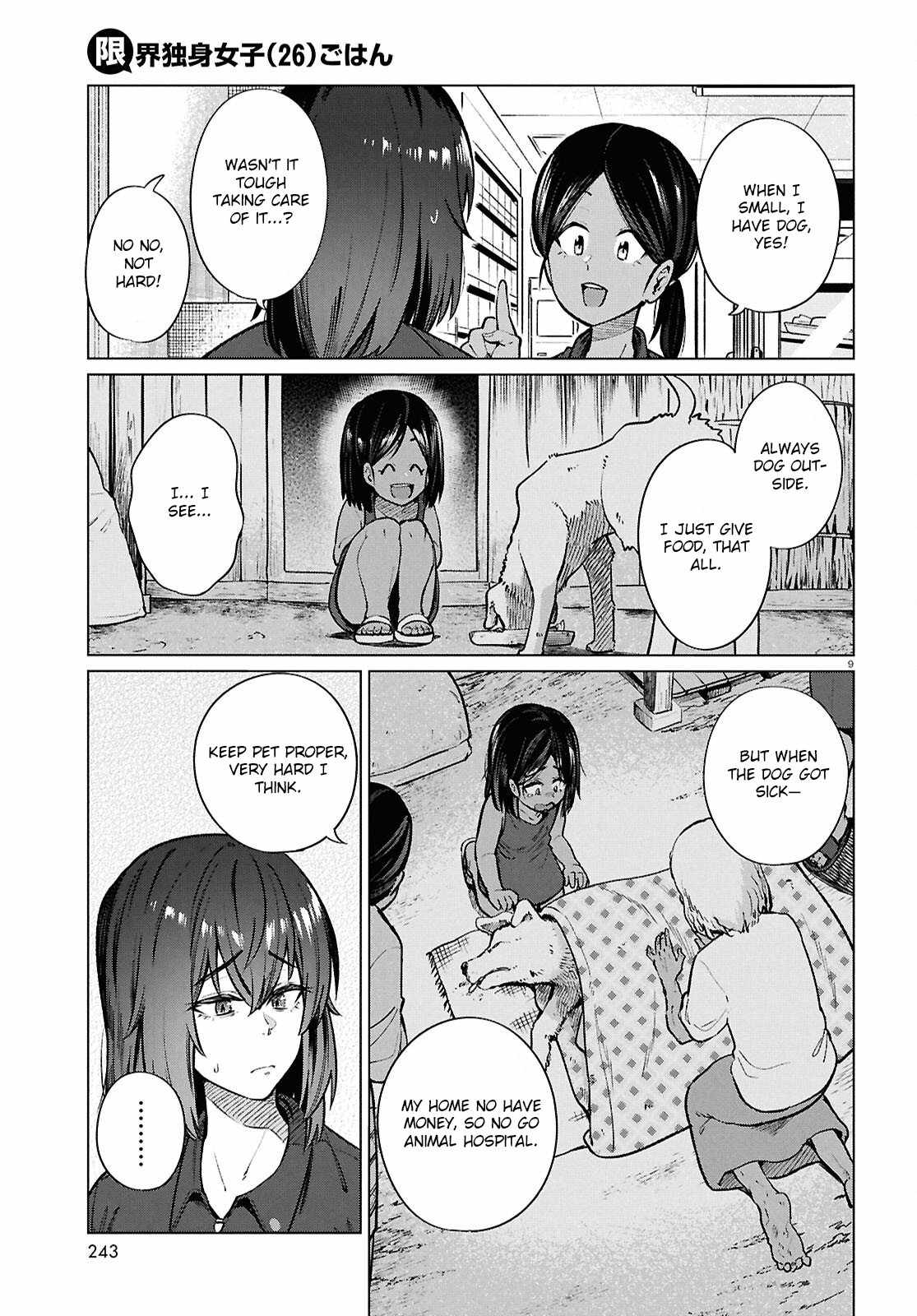 The Suffering of a 26 Year Old Unloved Female Doomer Chapter 22 - Page 12