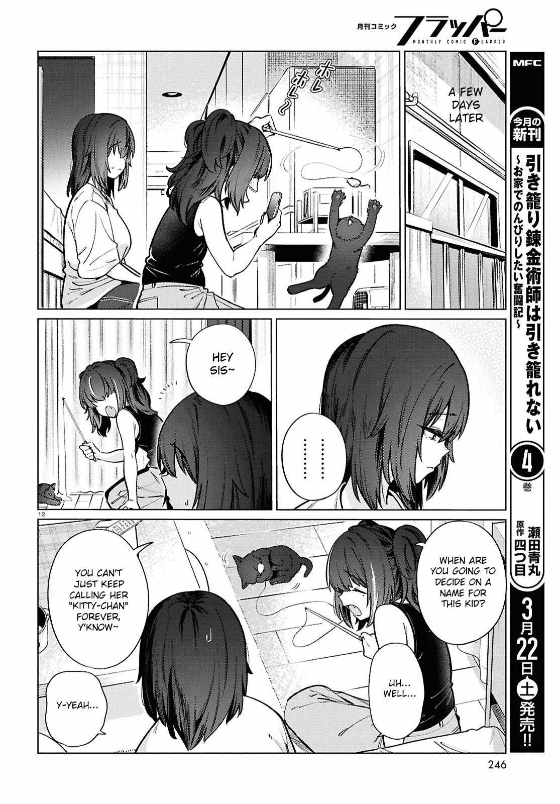 The Suffering of a 26 Year Old Unloved Female Doomer Chapter 22 - Page 15
