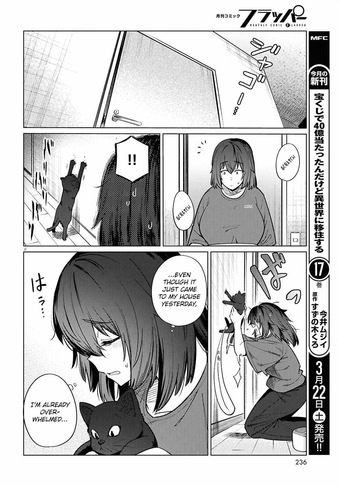 The Suffering of a 26 Year Old Unloved Female Doomer Chapter 22 - Page 5