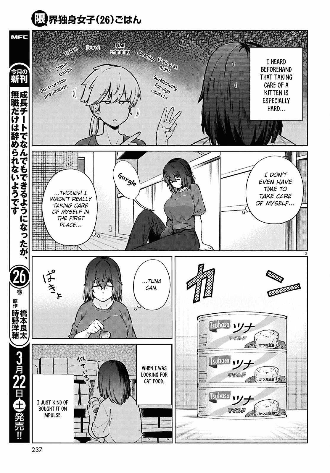 The Suffering of a 26 Year Old Unloved Female Doomer Chapter 22 - Page 6
