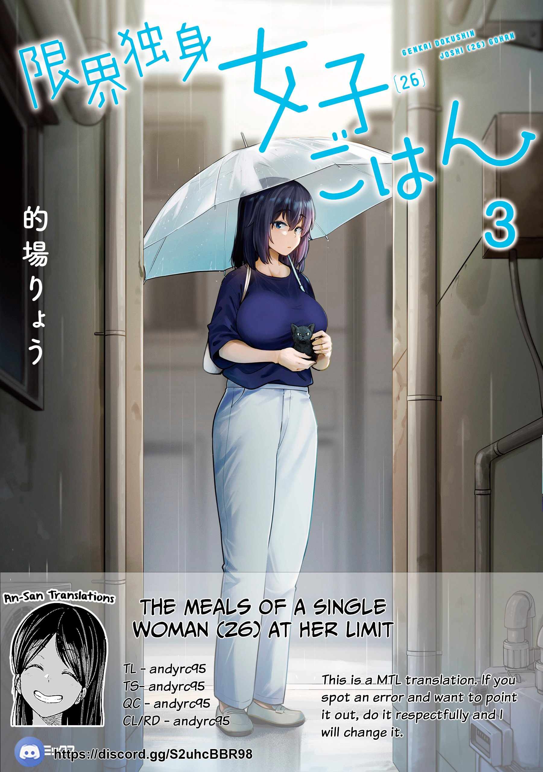 The Suffering of a 26 Year Old Unloved Female Doomer Chapter 23 - Page 1