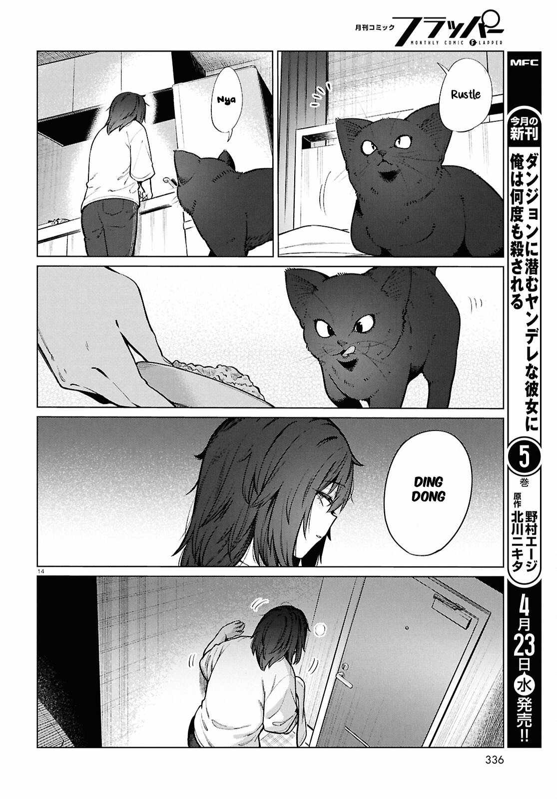 The Suffering of a 26 Year Old Unloved Female Doomer Chapter 23 - Page 15