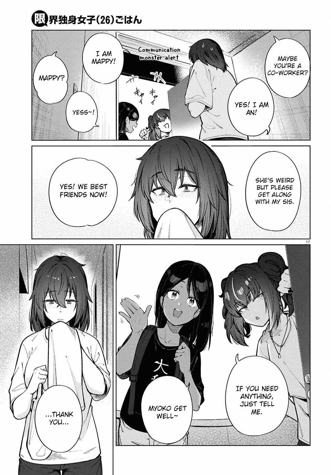 The Suffering of a 26 Year Old Unloved Female Doomer Chapter 23 - Page 18