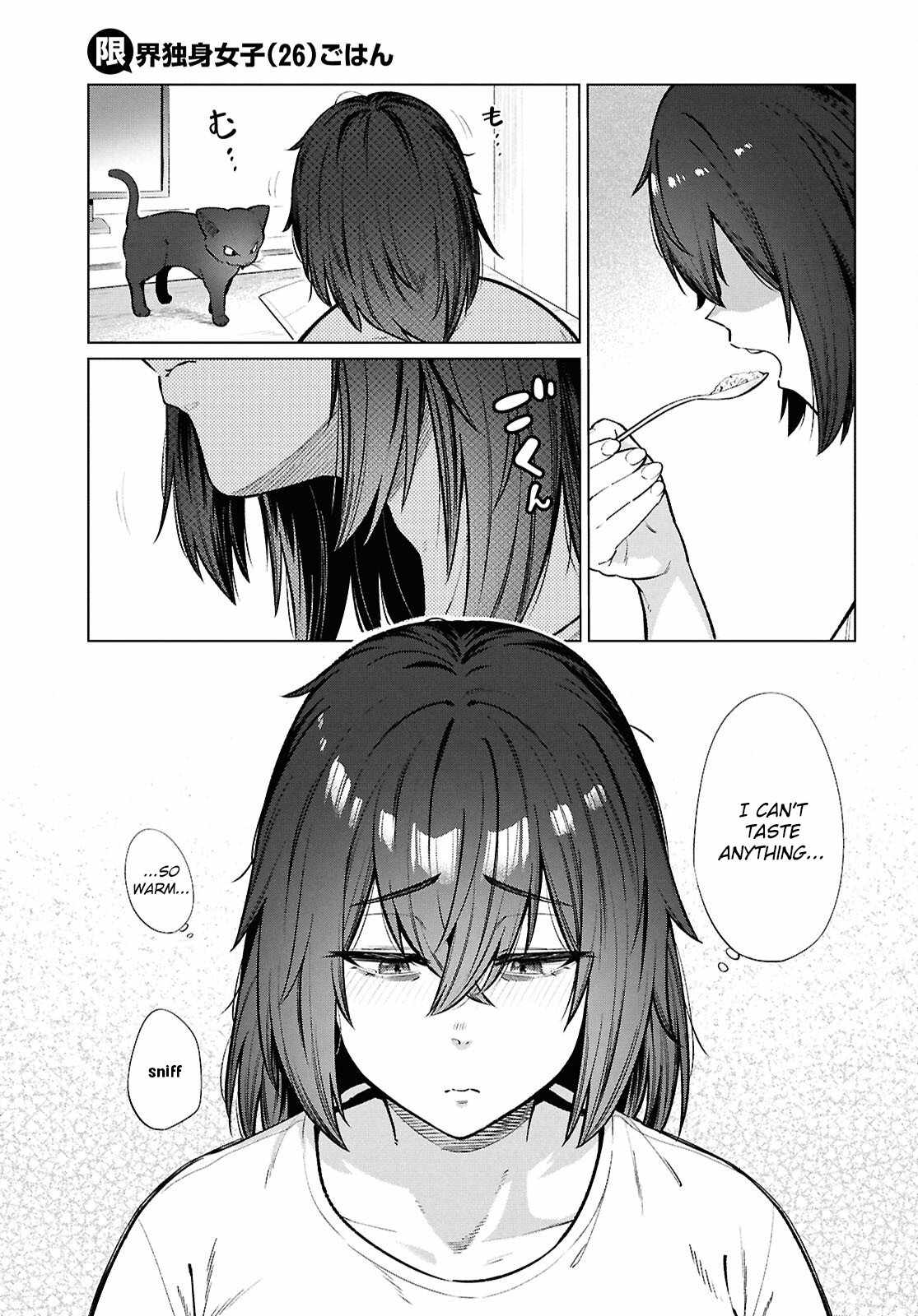The Suffering of a 26 Year Old Unloved Female Doomer Chapter 23 - Page 20