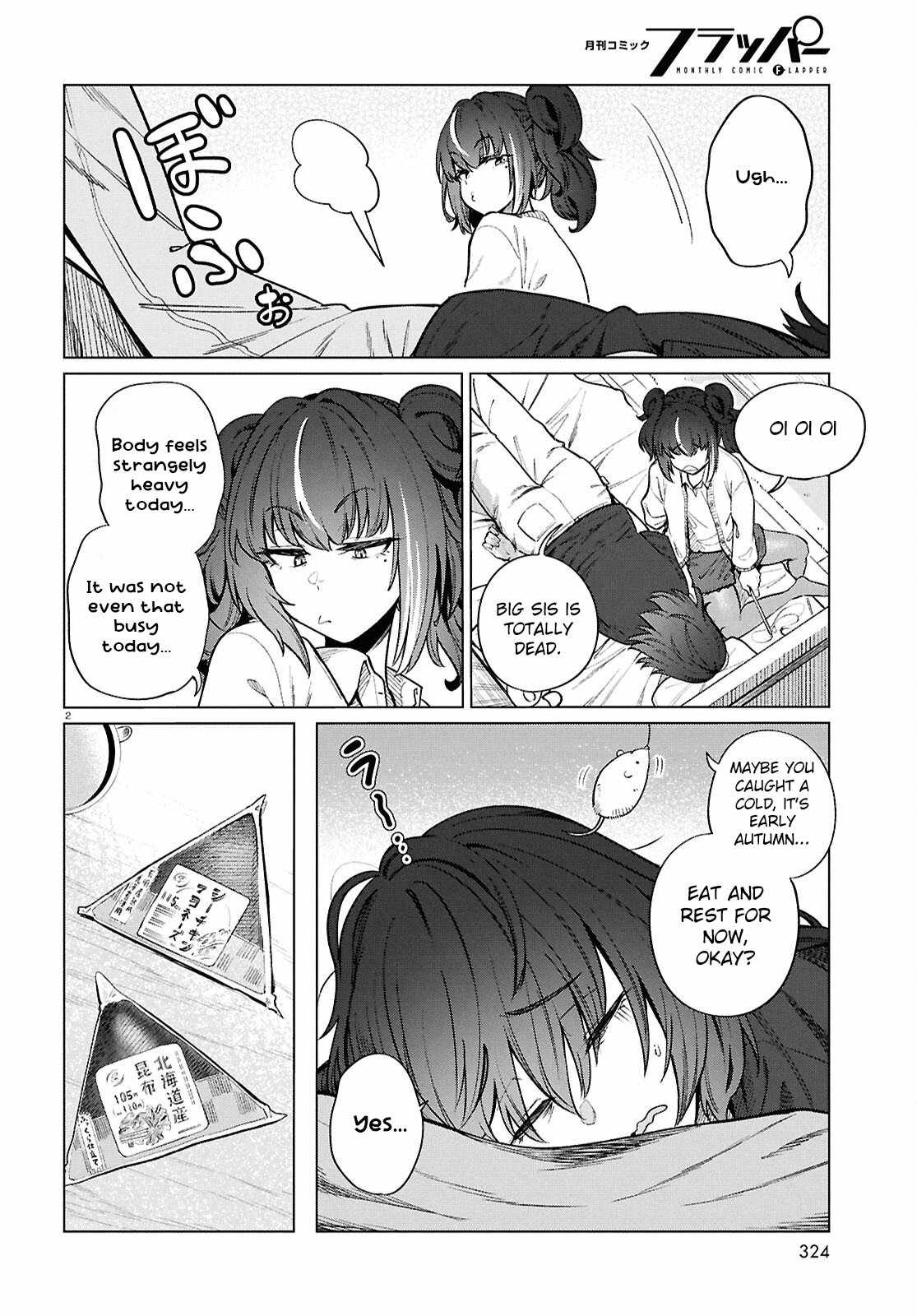 The Suffering of a 26 Year Old Unloved Female Doomer Chapter 23 - Page 3
