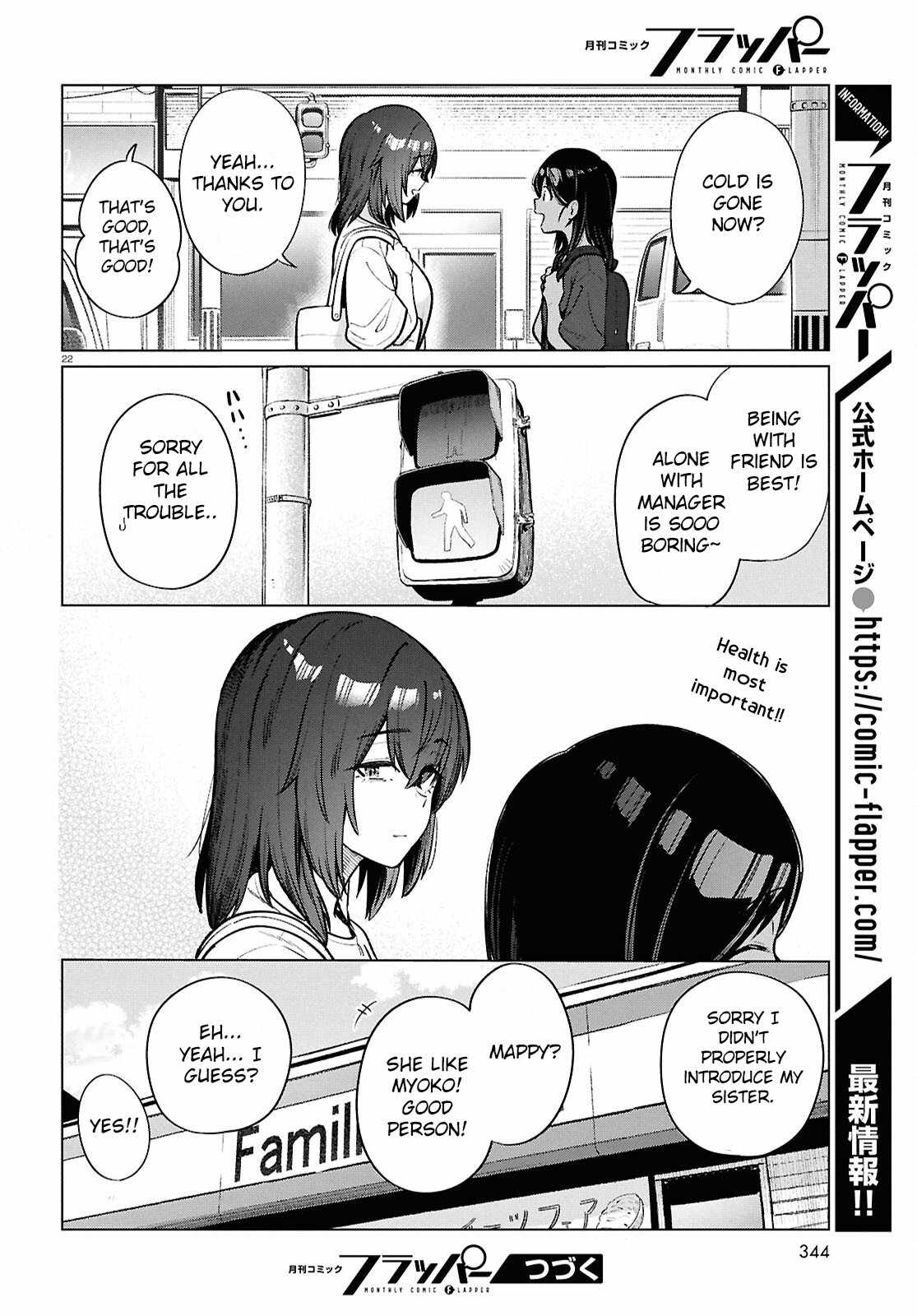 The Suffering of a 26 Year Old Unloved Female Doomer Chapter 23 - Page 23