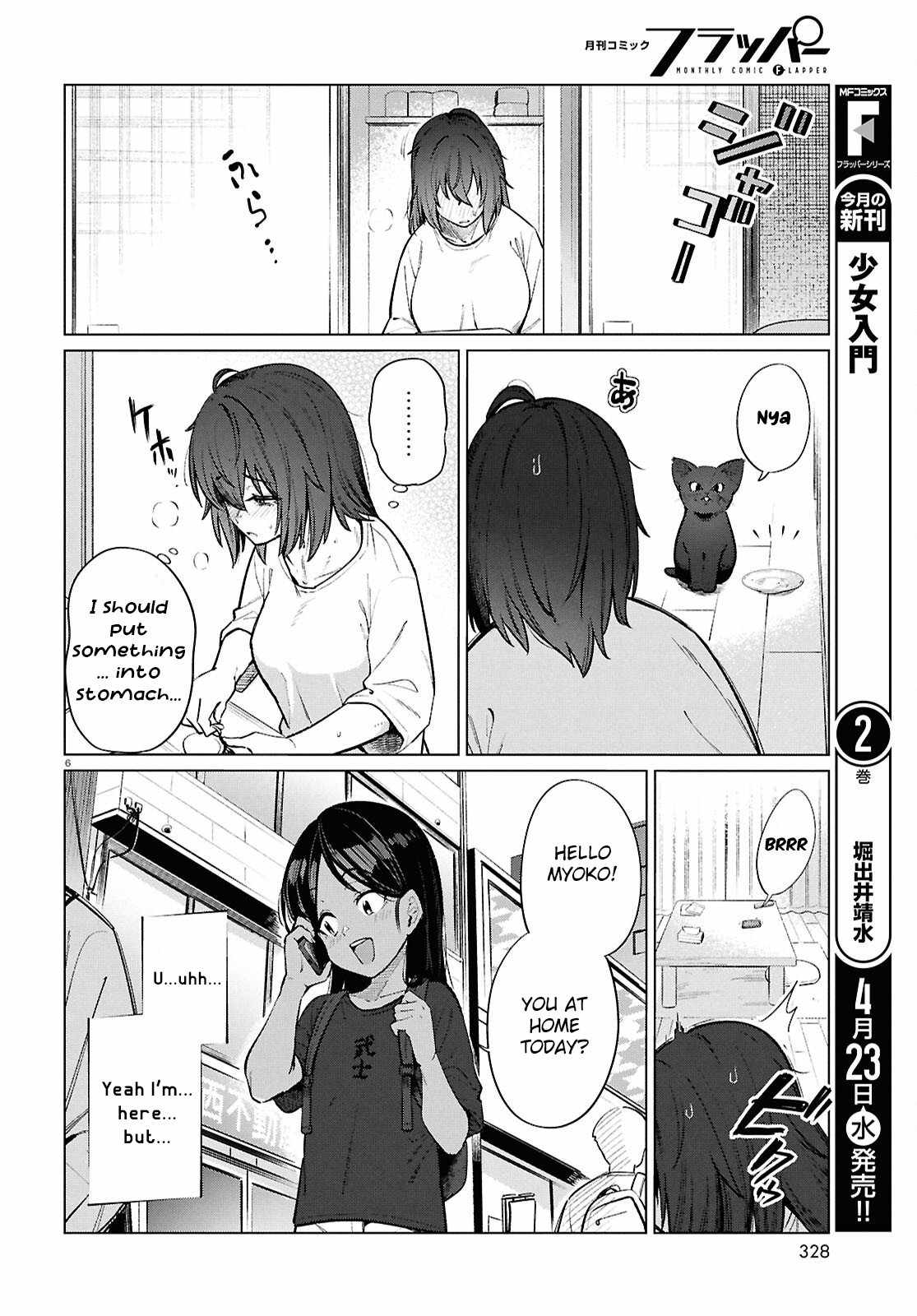 The Suffering of a 26 Year Old Unloved Female Doomer Chapter 23 - Page 7